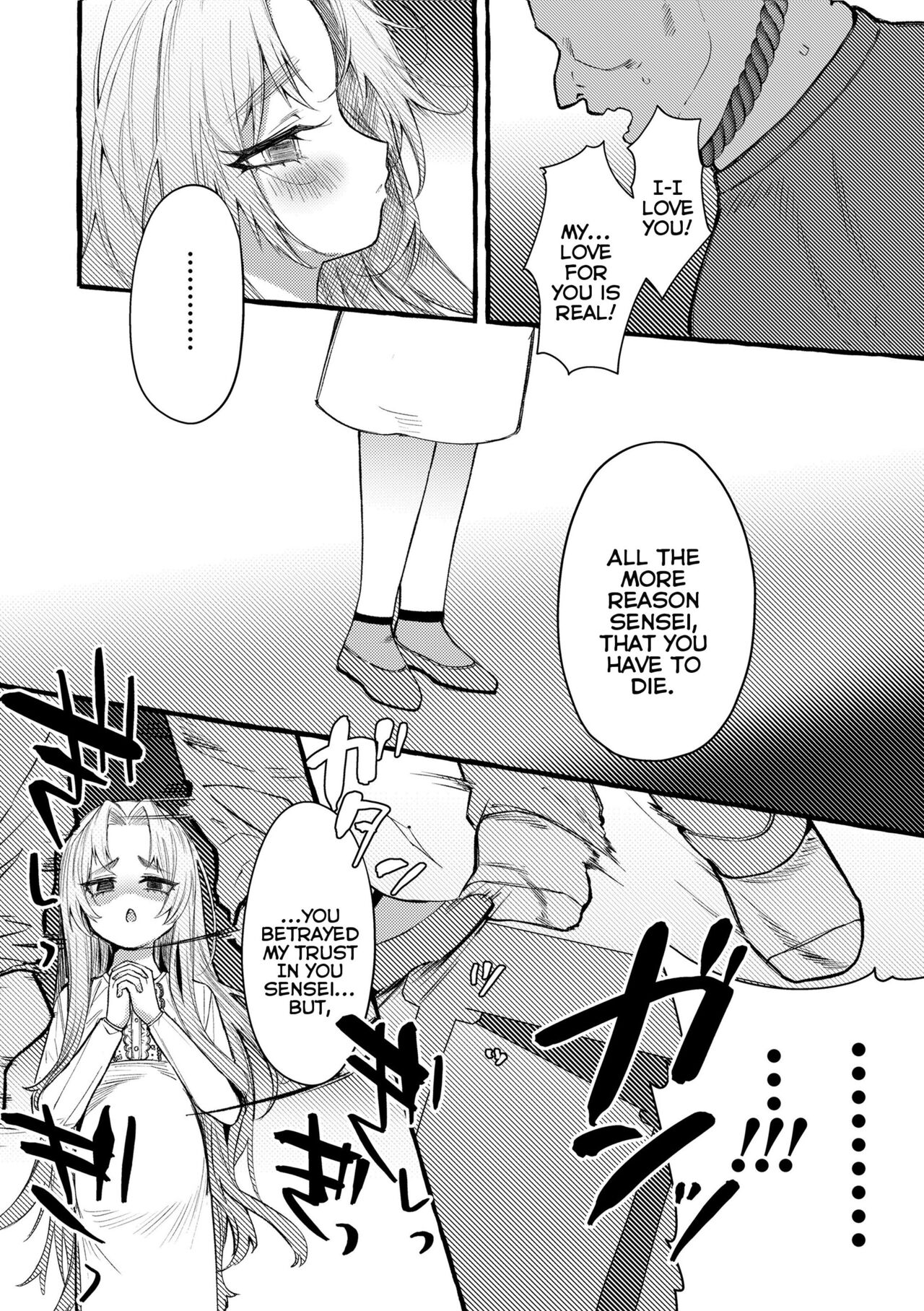 Mamimumemo - Page 174