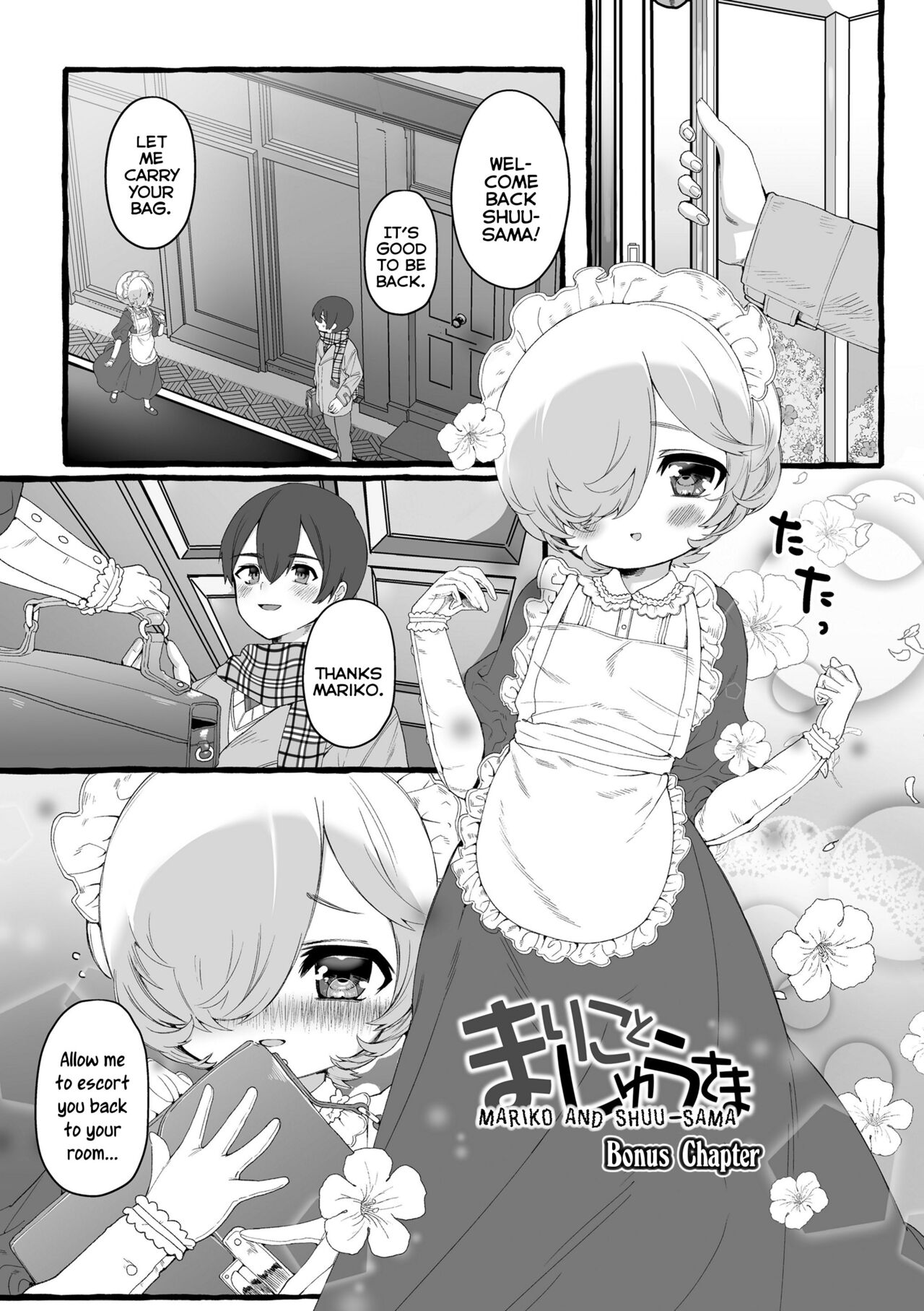 Mamimumemo - Page 177