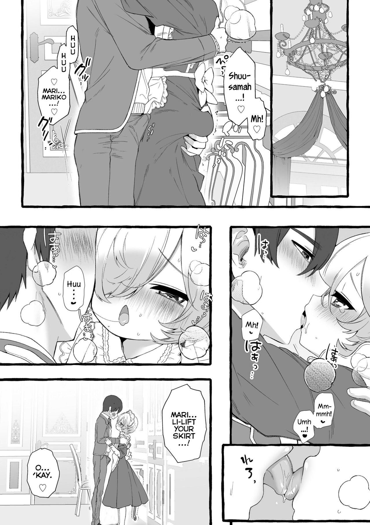 Mamimumemo - Page 178