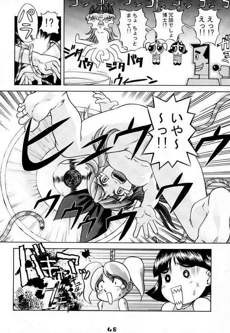 Utonium Hakase no Happy Day - Page 6