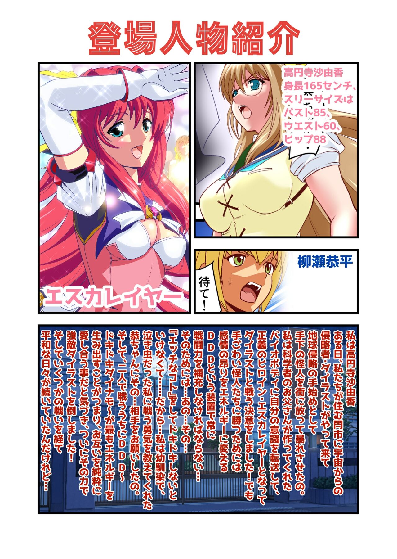 Preview page 3