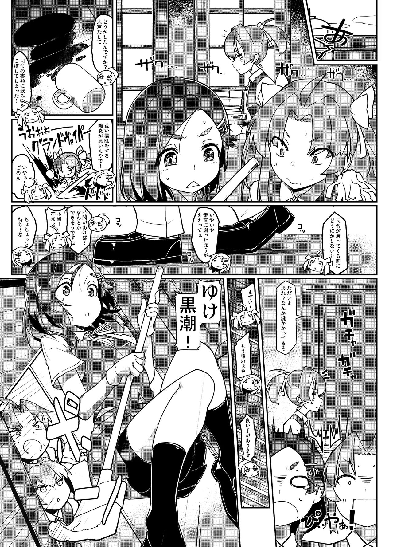 Preview page 2