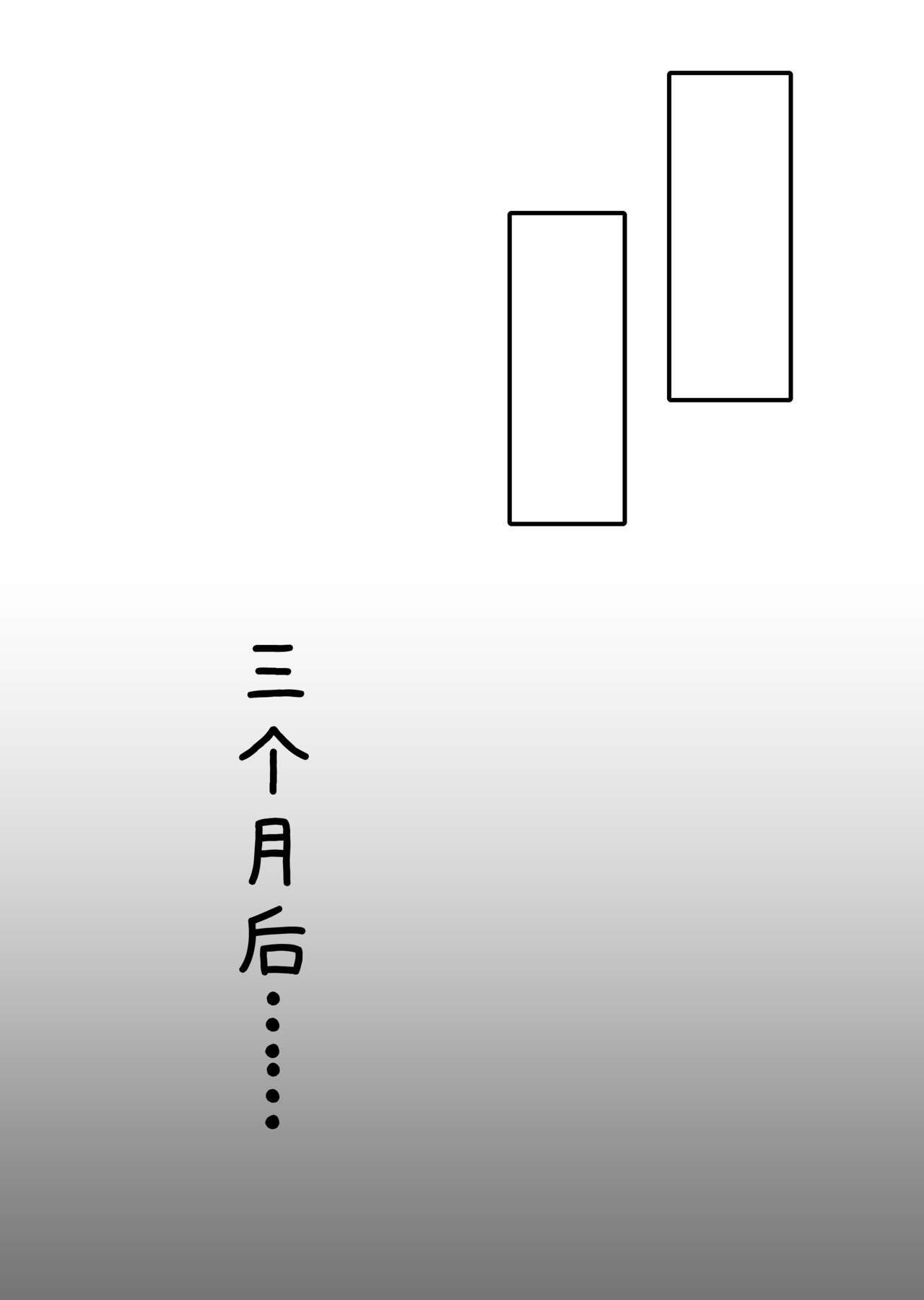 魔女伊蕾娜 - Page 30