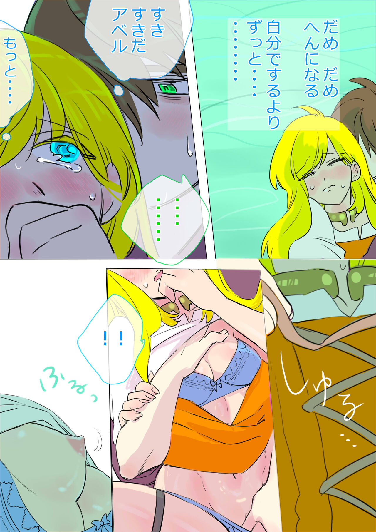 IT'S YOU!!! - Page 20