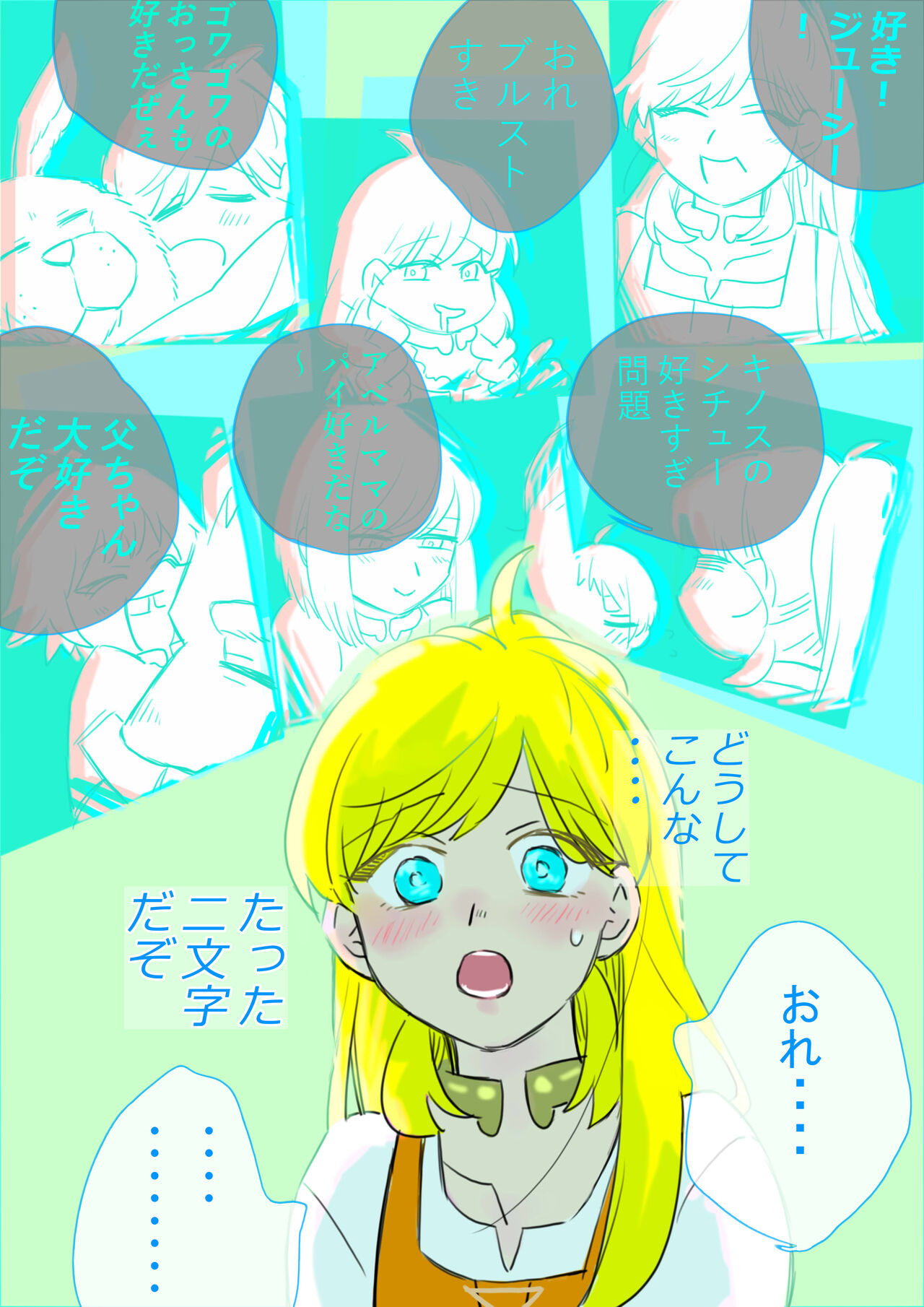 Preview page 6