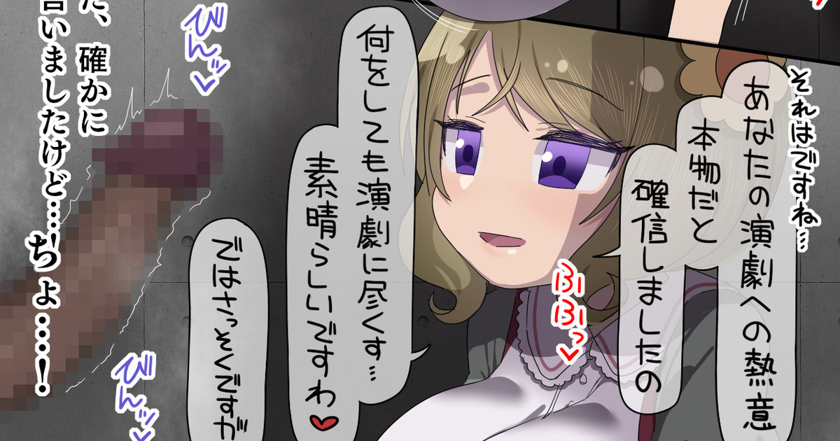 Kuroyanagi Ruriko - Page 9