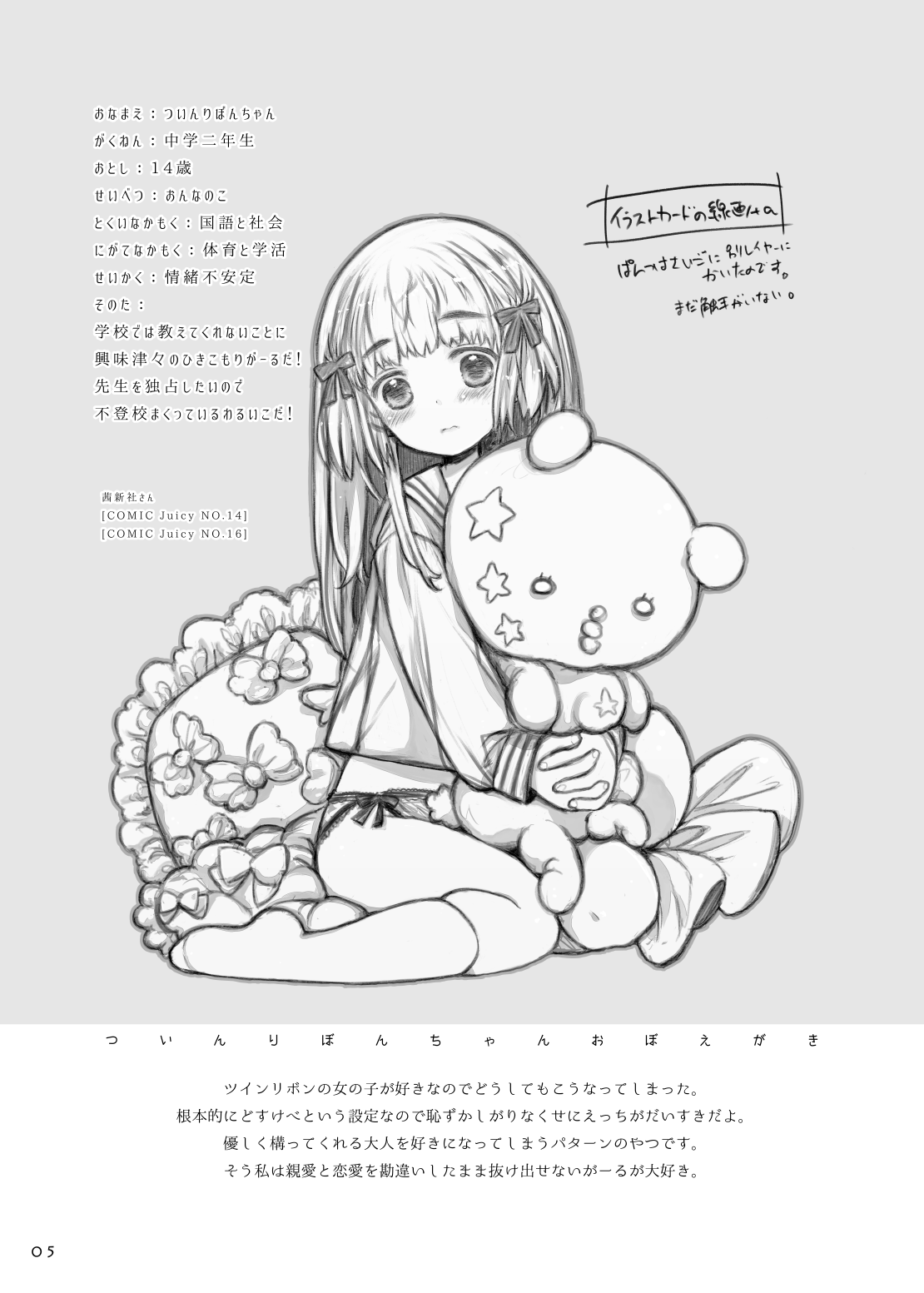 Preview page 5