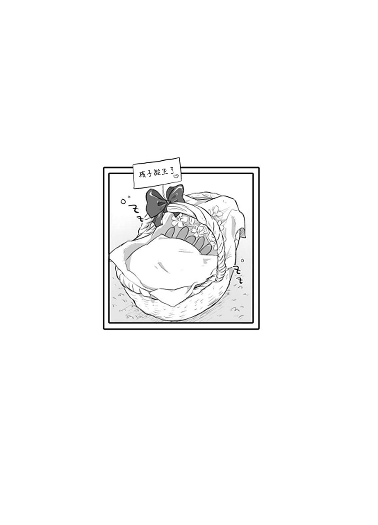 HAPPY HAPPY BIRTHDAY - Page 12