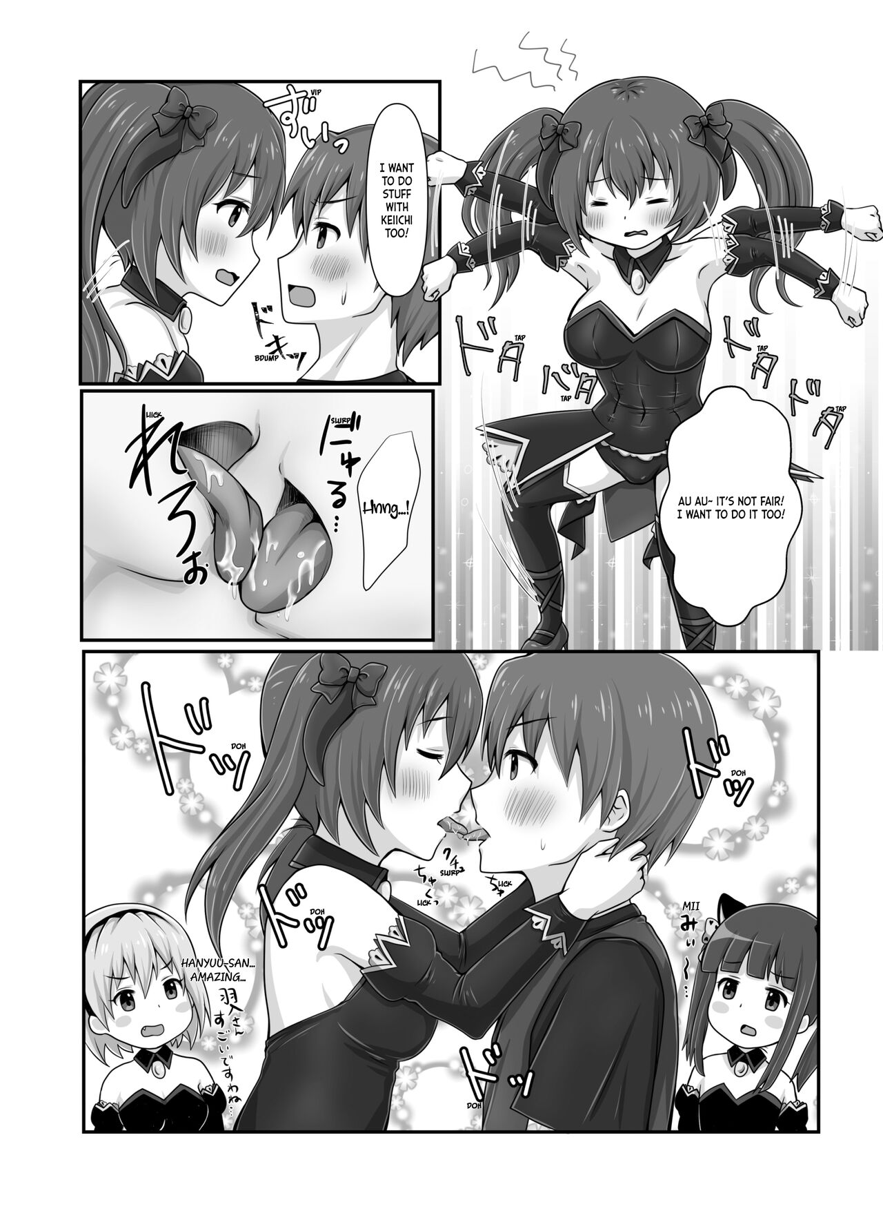 H!L!D! - Page 13