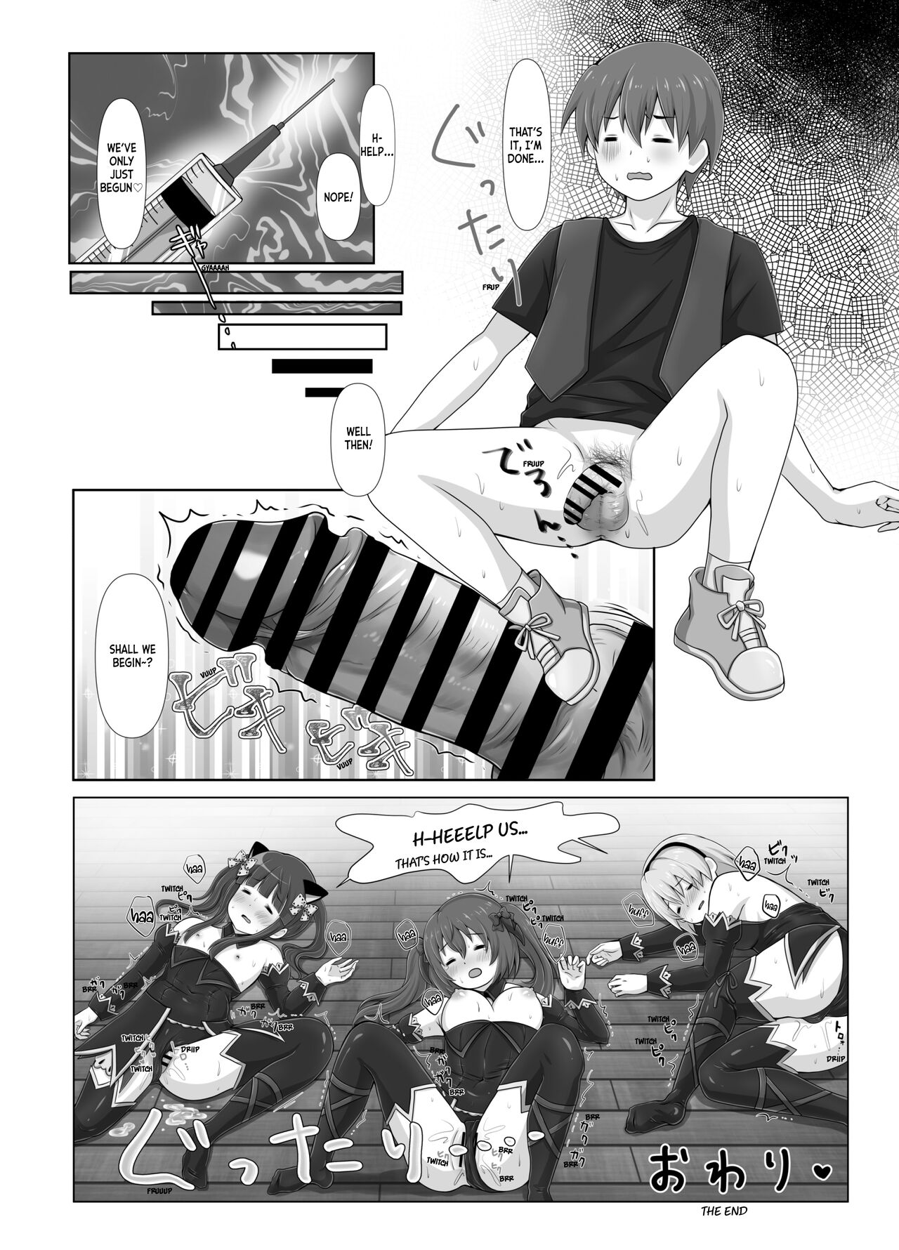 H!L!D! - Page 19