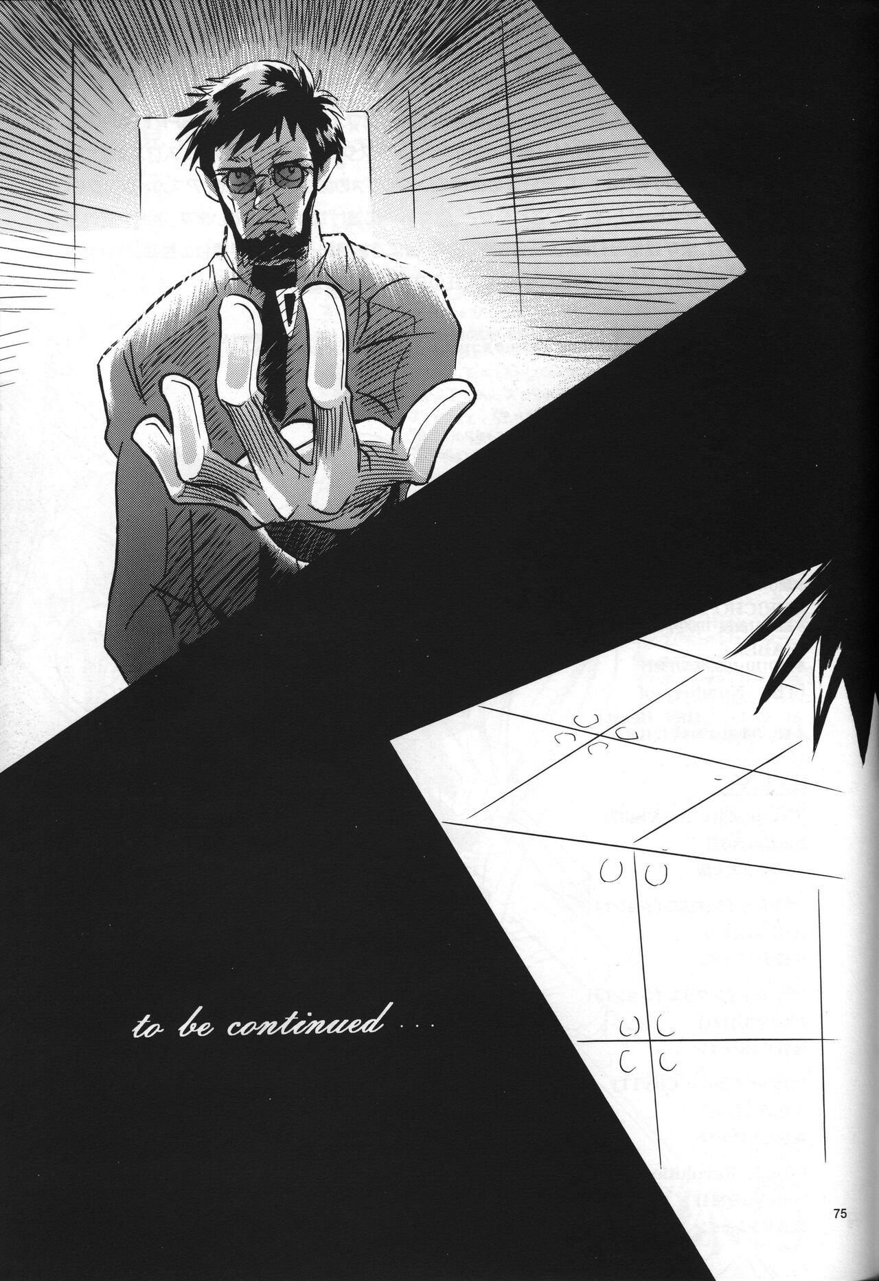 <Shinyaku> neon genesis -DocumentＡ- - Page 76