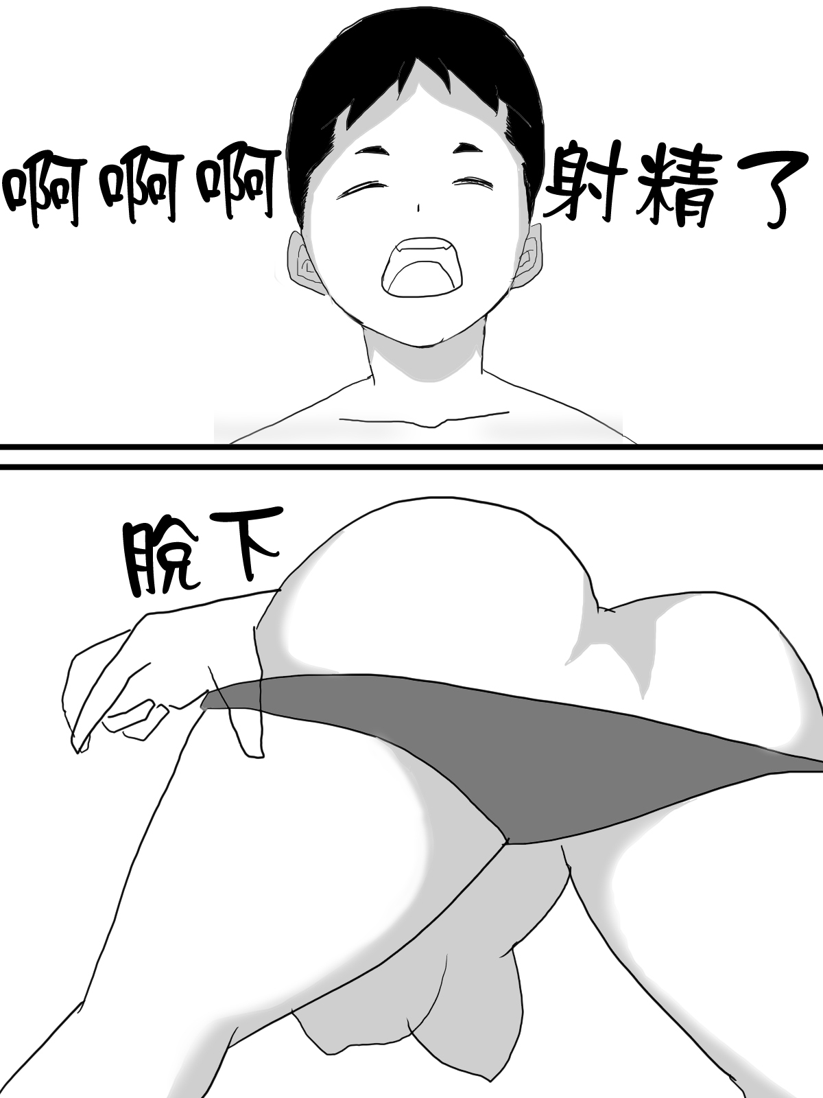 NTR-se Fuuzoku - Page 10