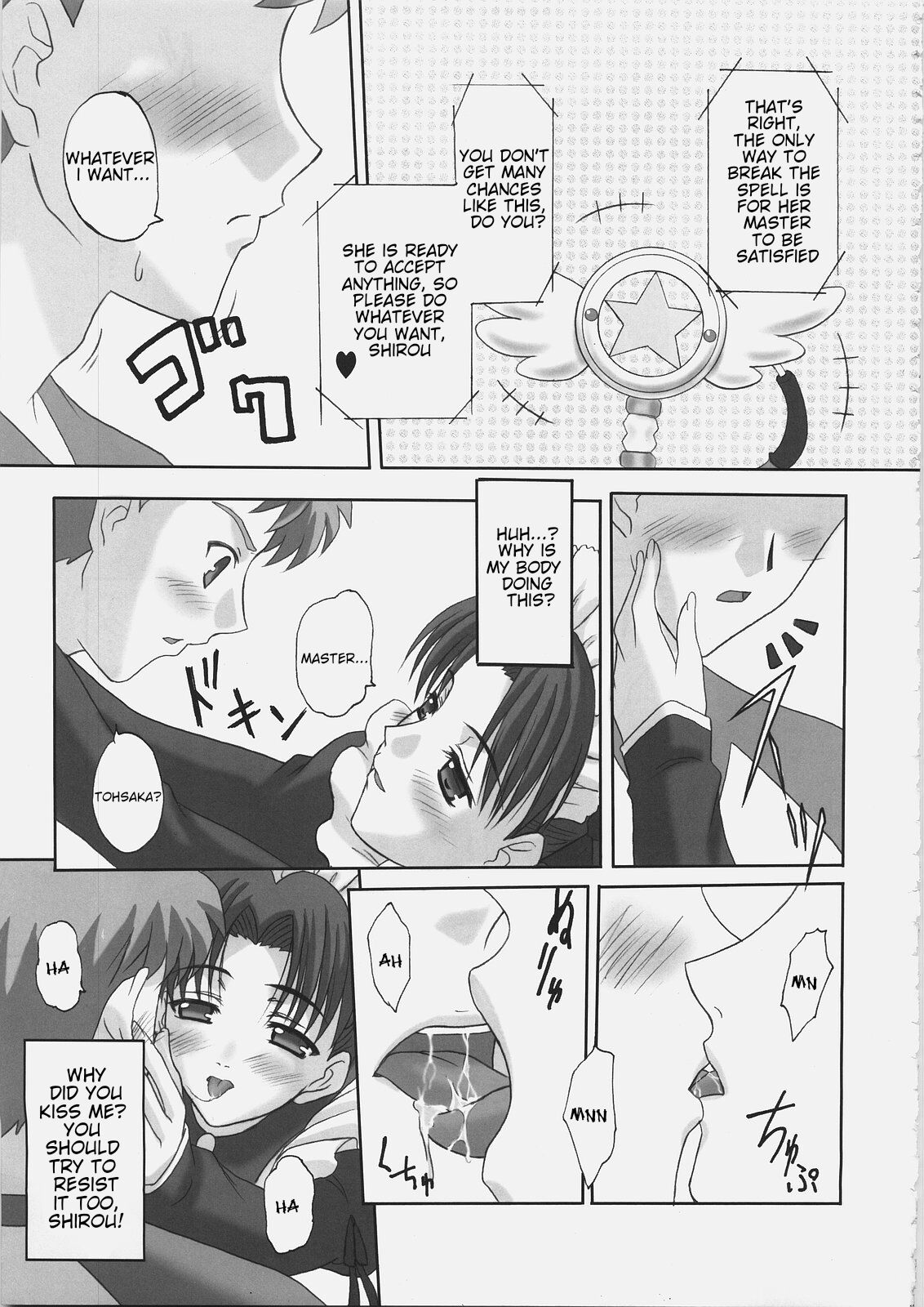 EX PERIENCE - Page 12