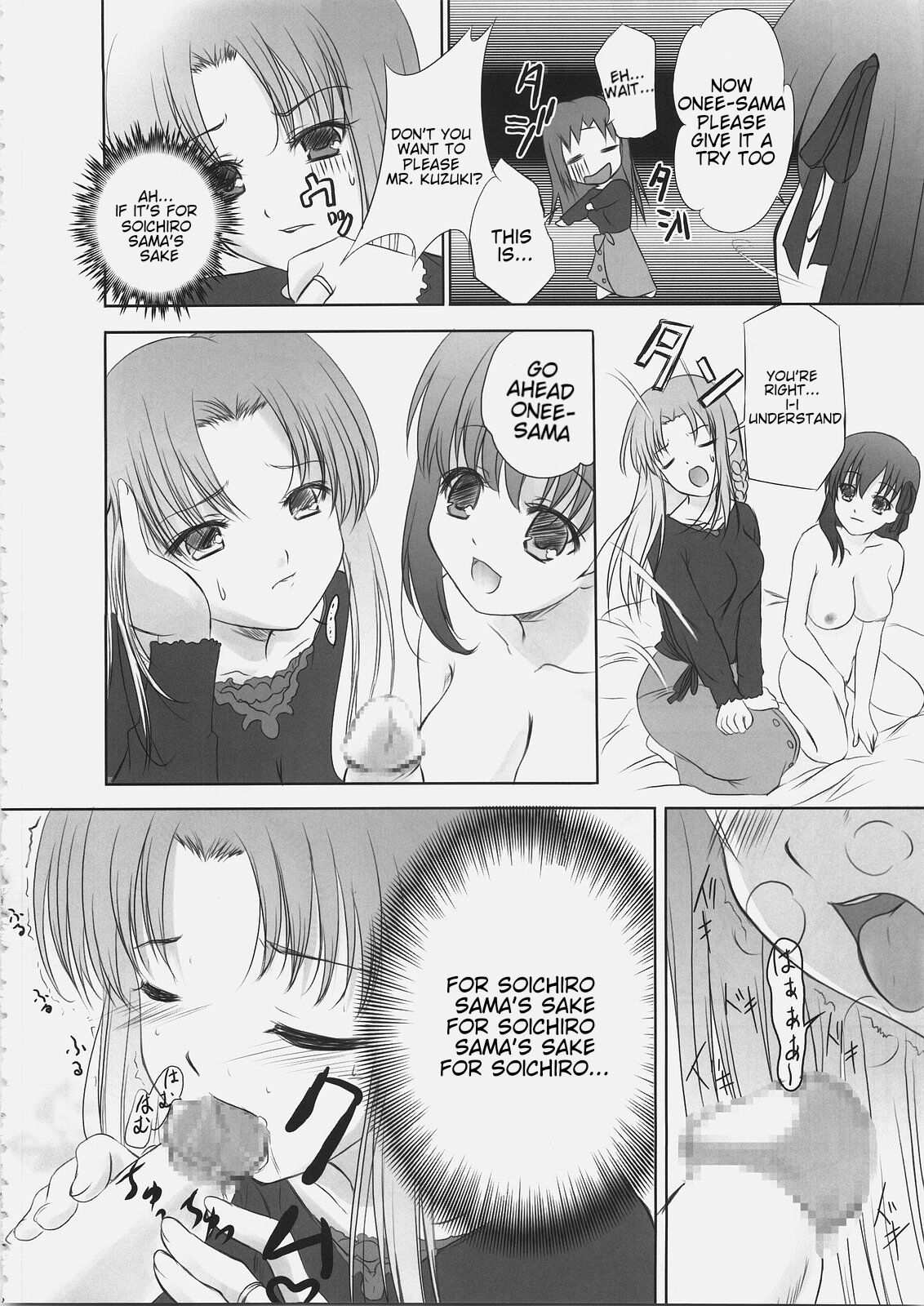 EX PERIENCE - Page 31