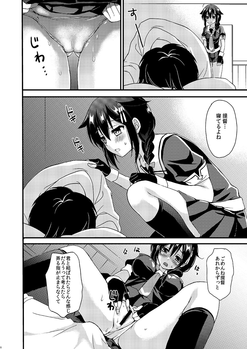 Preview page 6