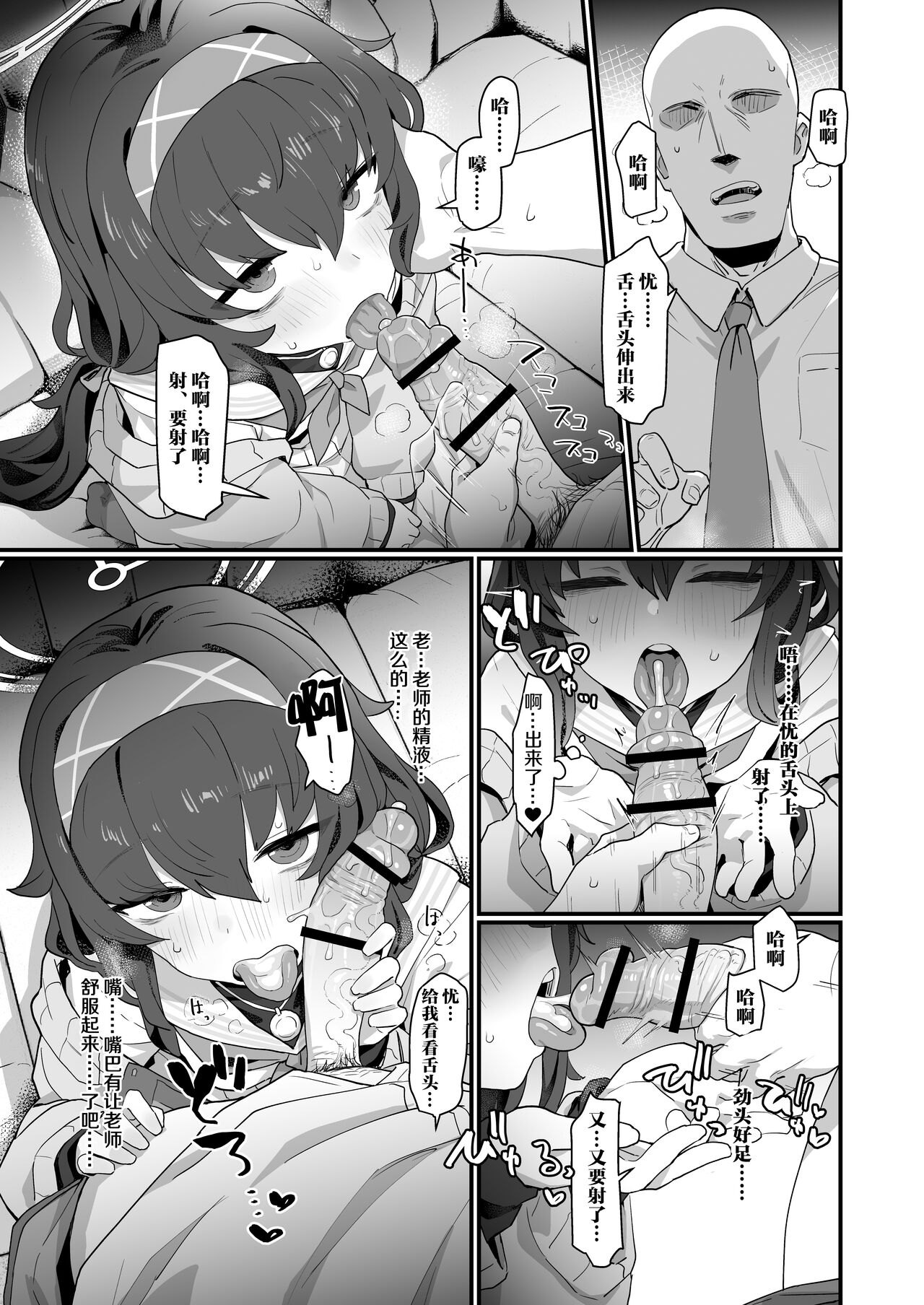 Koshokan Wishlist - Page 11