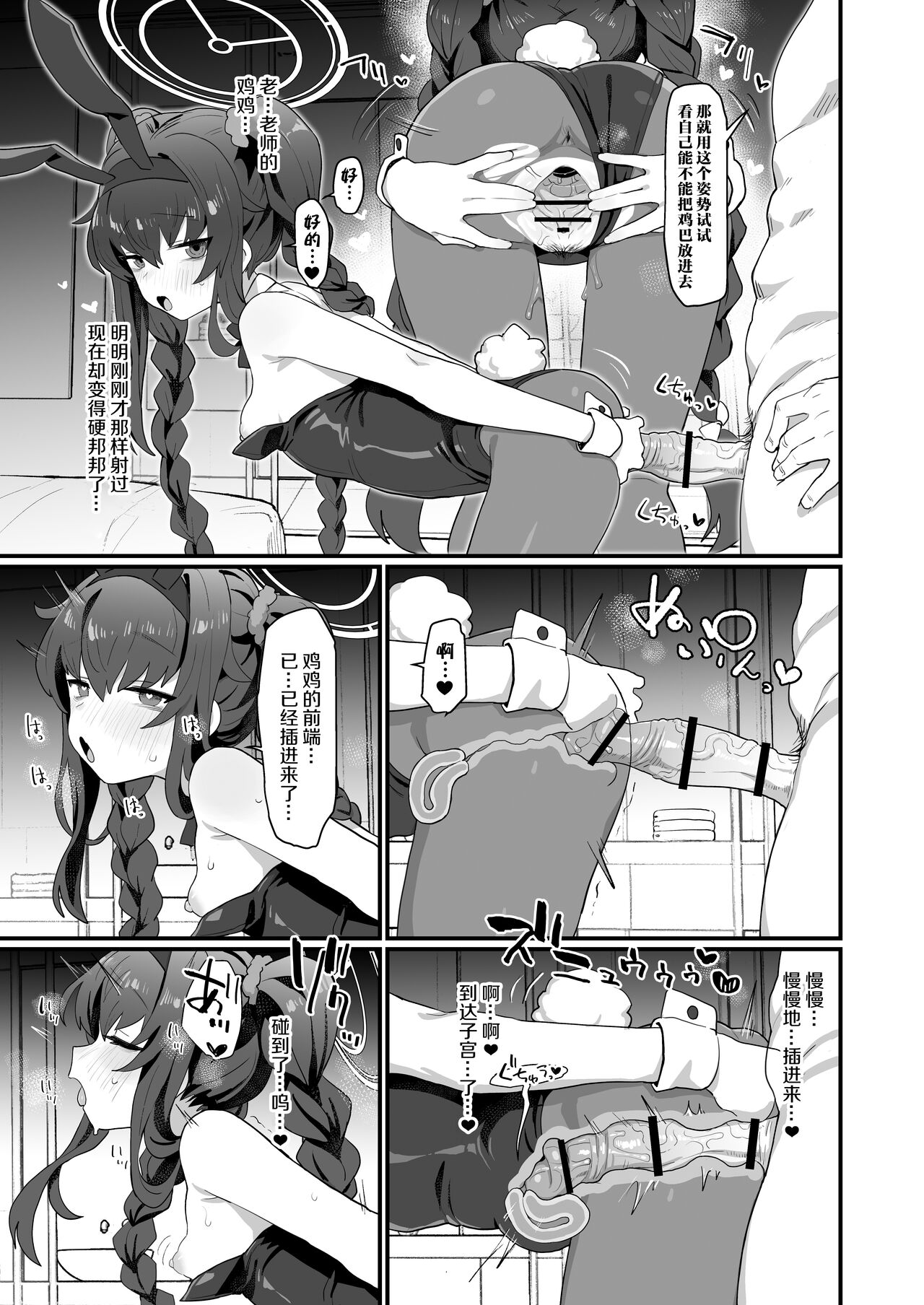 Koshokan Wishlist - Page 27