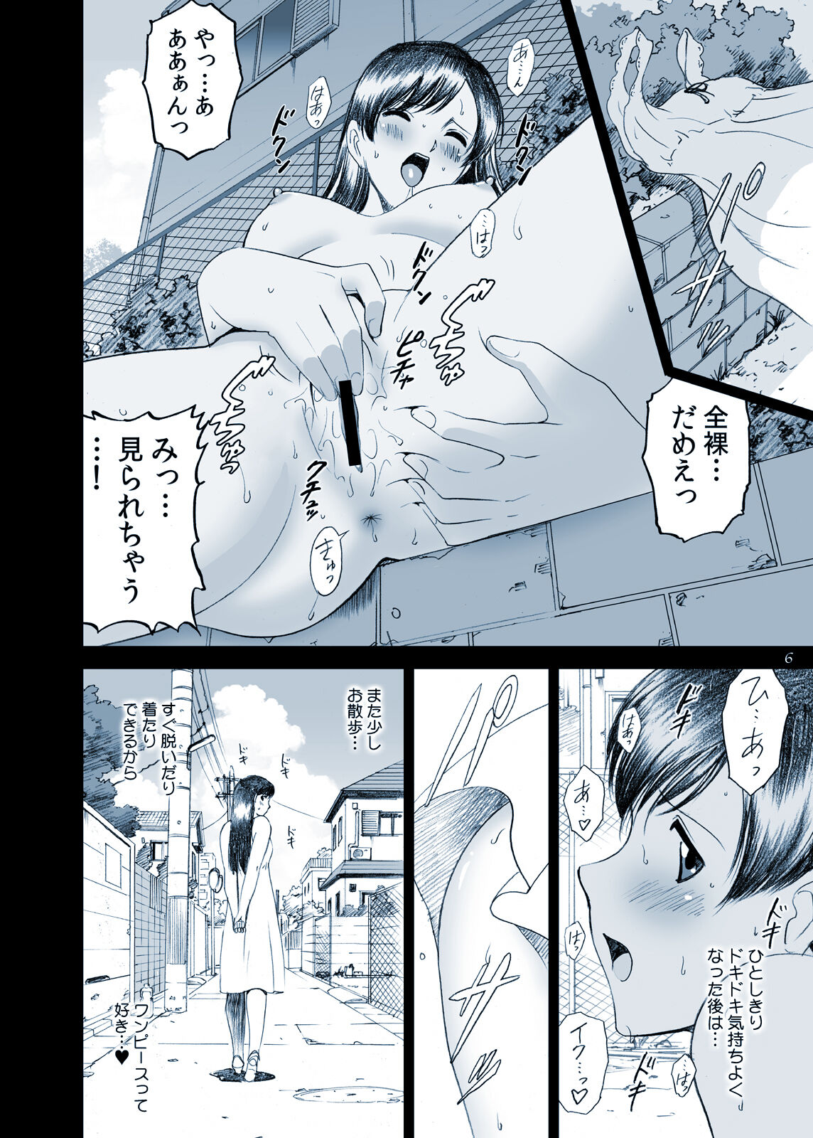 Preview page 6