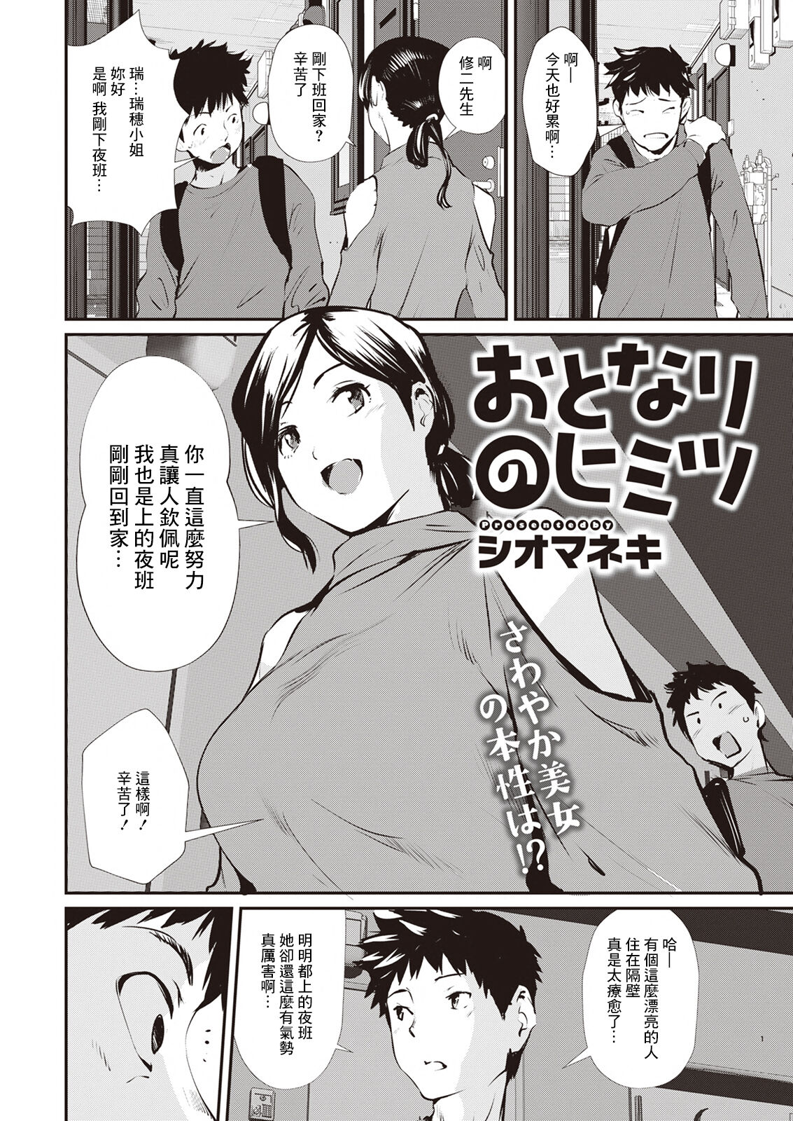 Preview page 1