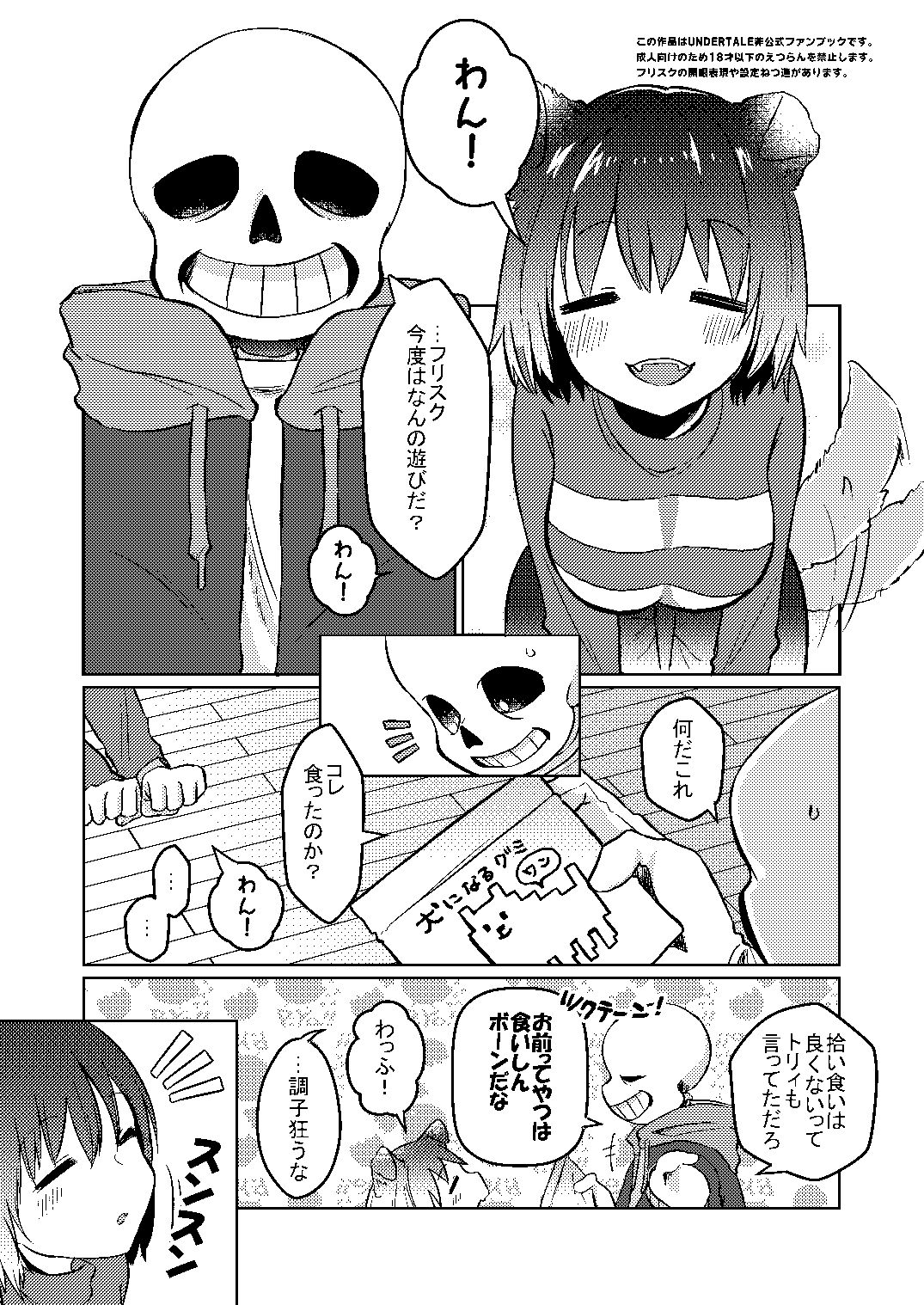 Preview page 2