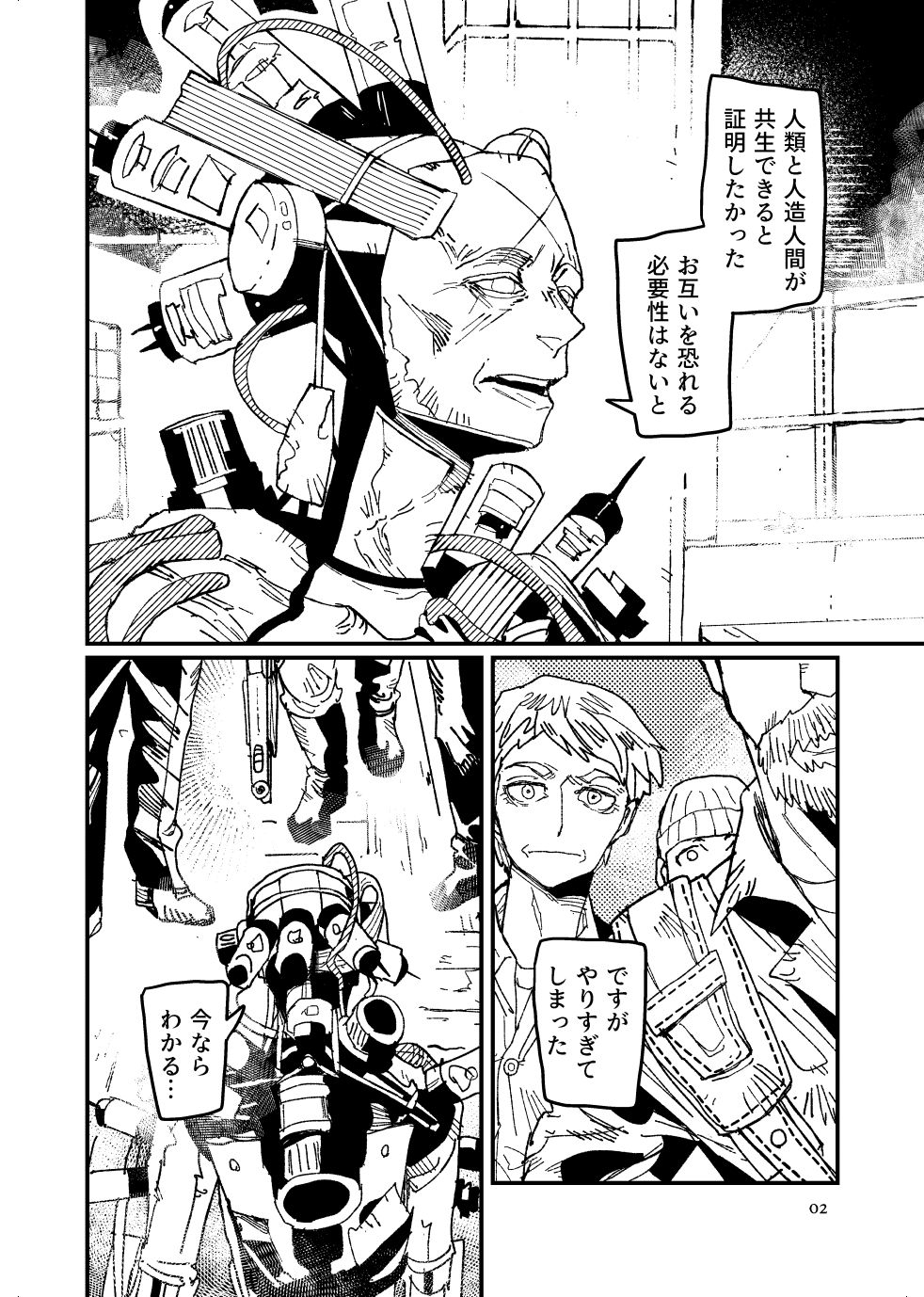 Preview page 2