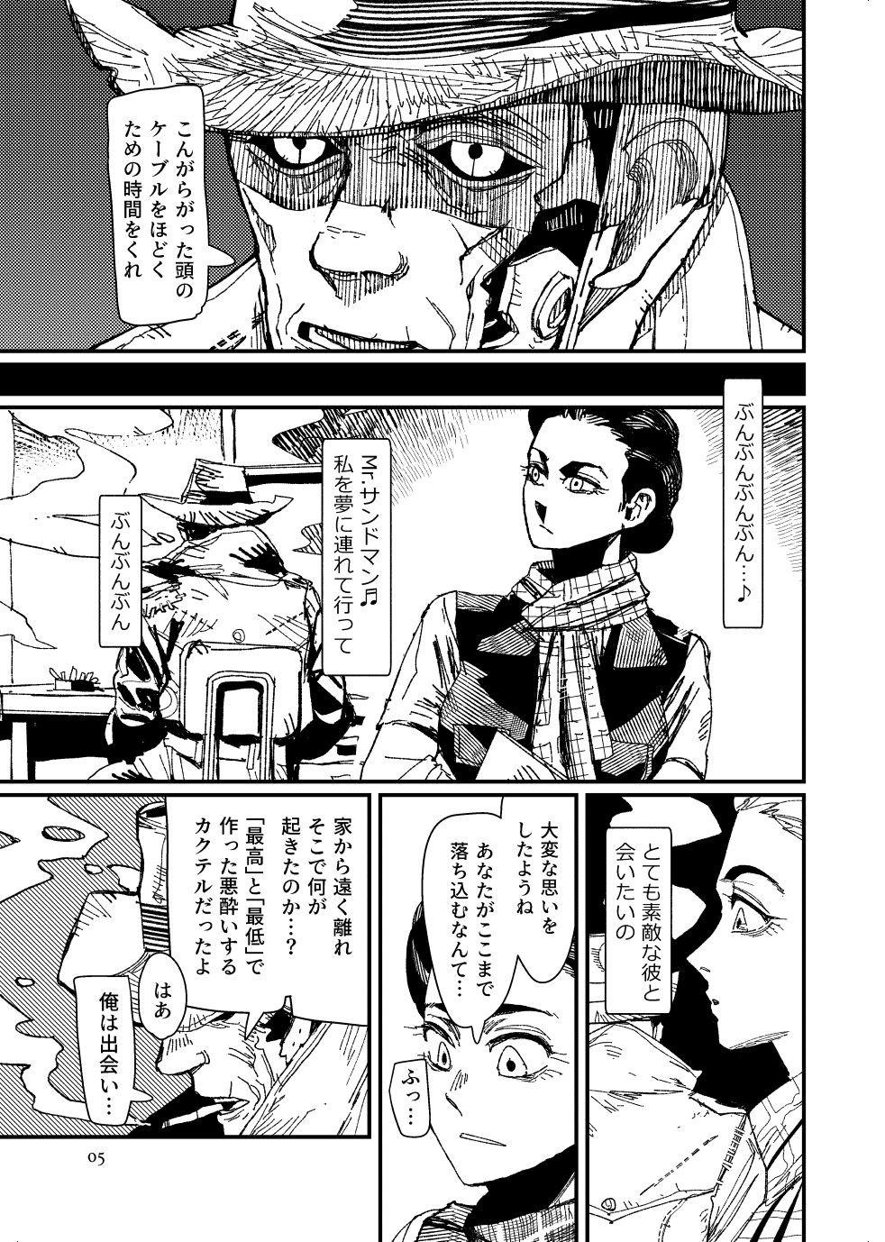 Preview page 5
