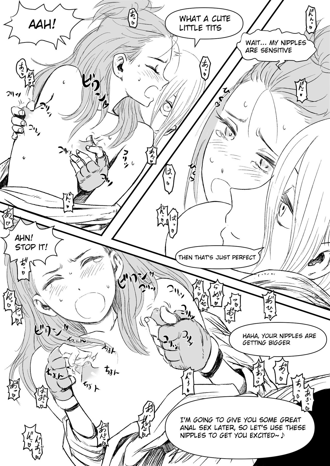 Mix - Page 47