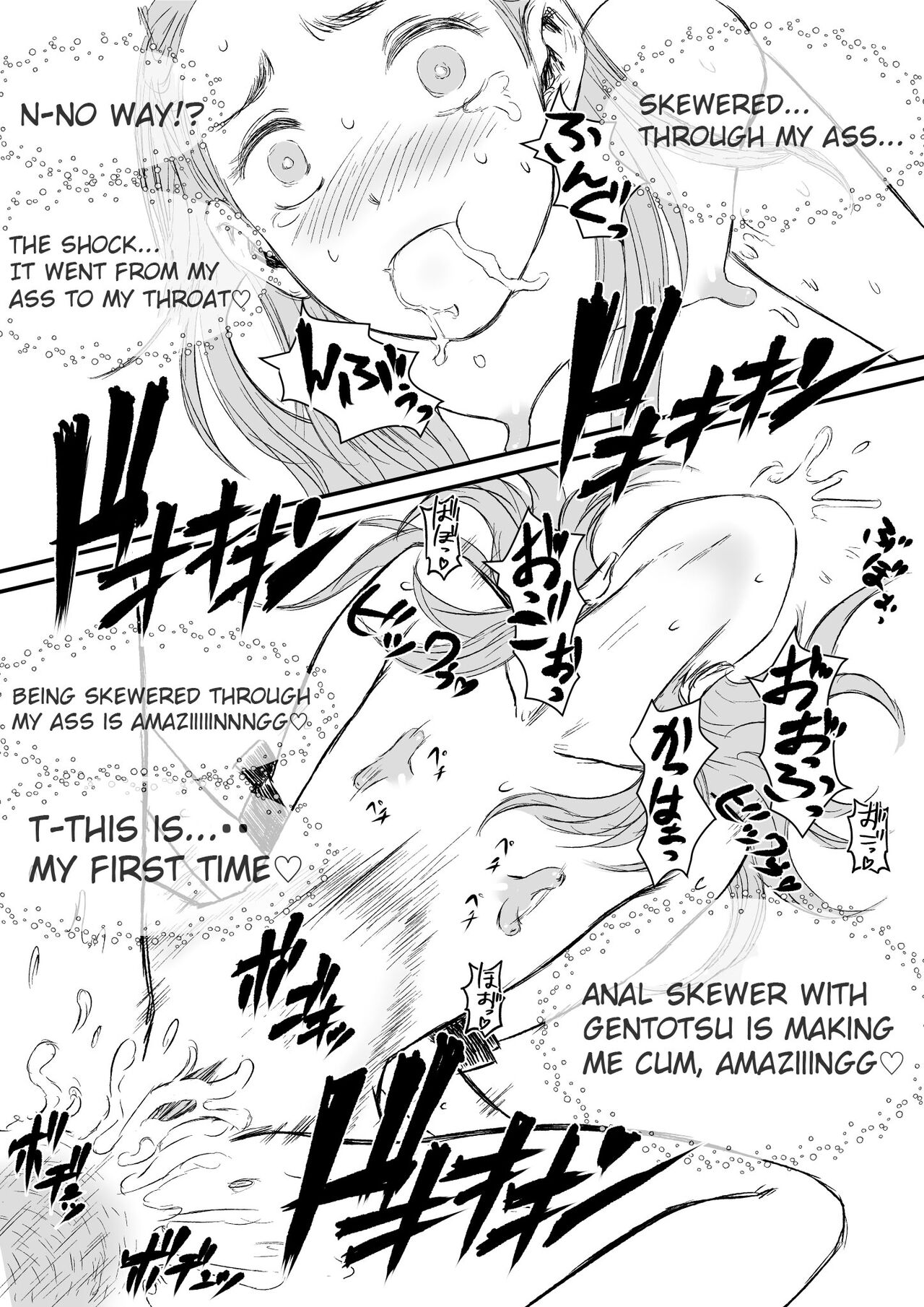 Mix - Page 57
