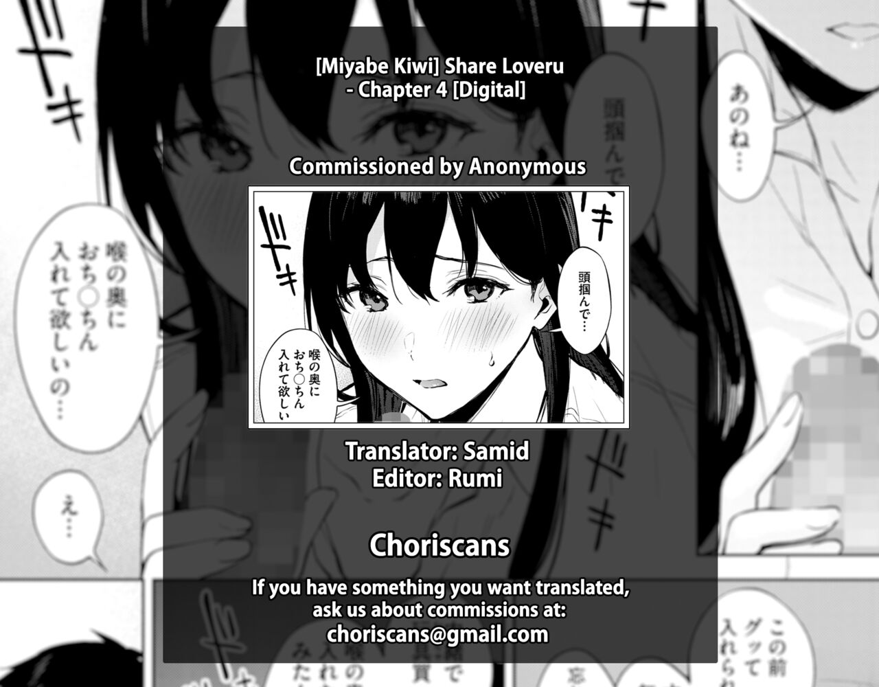 Share Loveru 2 Ch. 2 - Page 29
