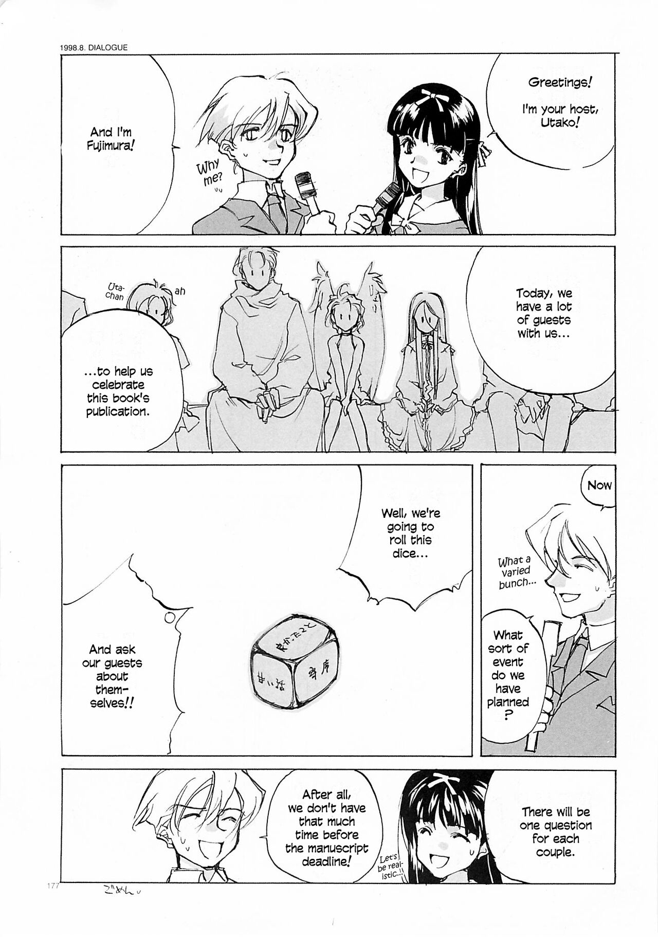 D+COLLECTION Ch 1-13 - Page 176