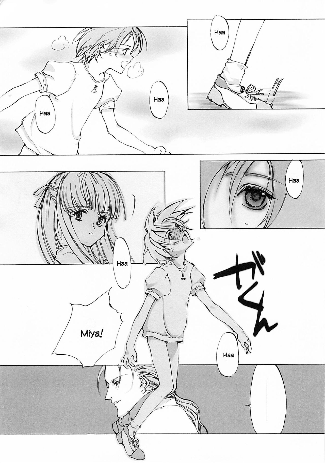 D+COLLECTION Ch 1-13 - Page 182