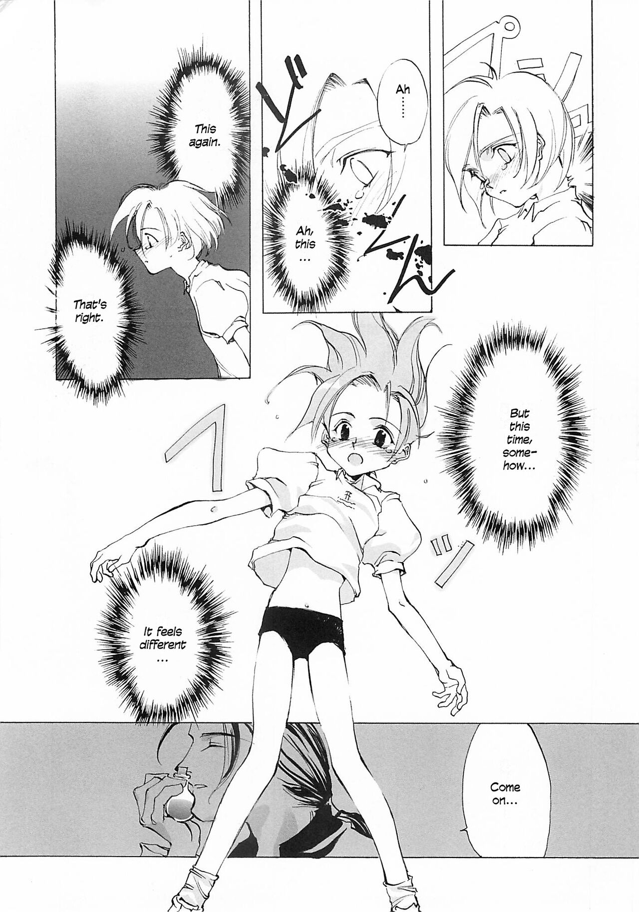 D+COLLECTION Ch 1-13 - Page 192