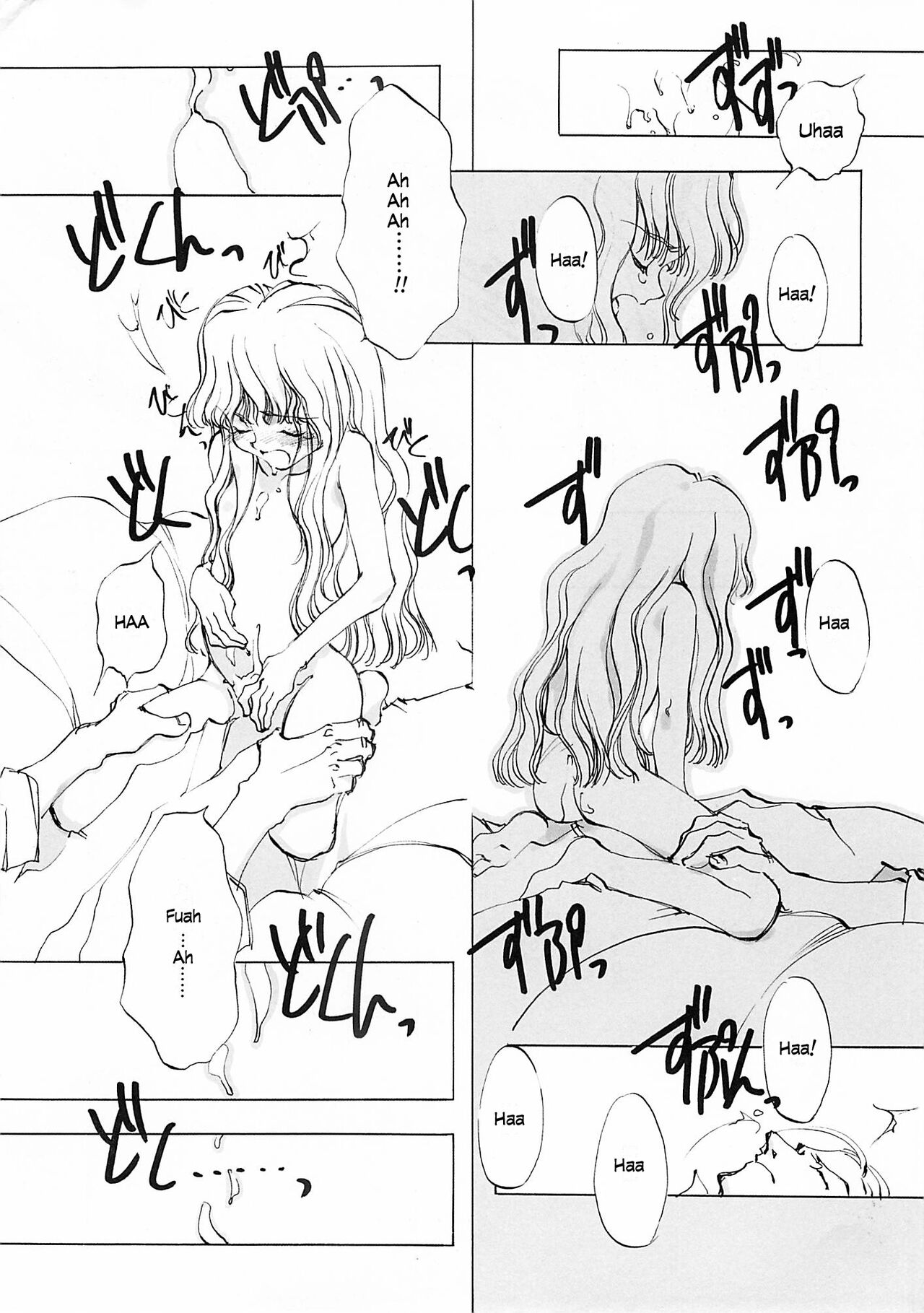 D+COLLECTION Ch 1-13 - Page 208