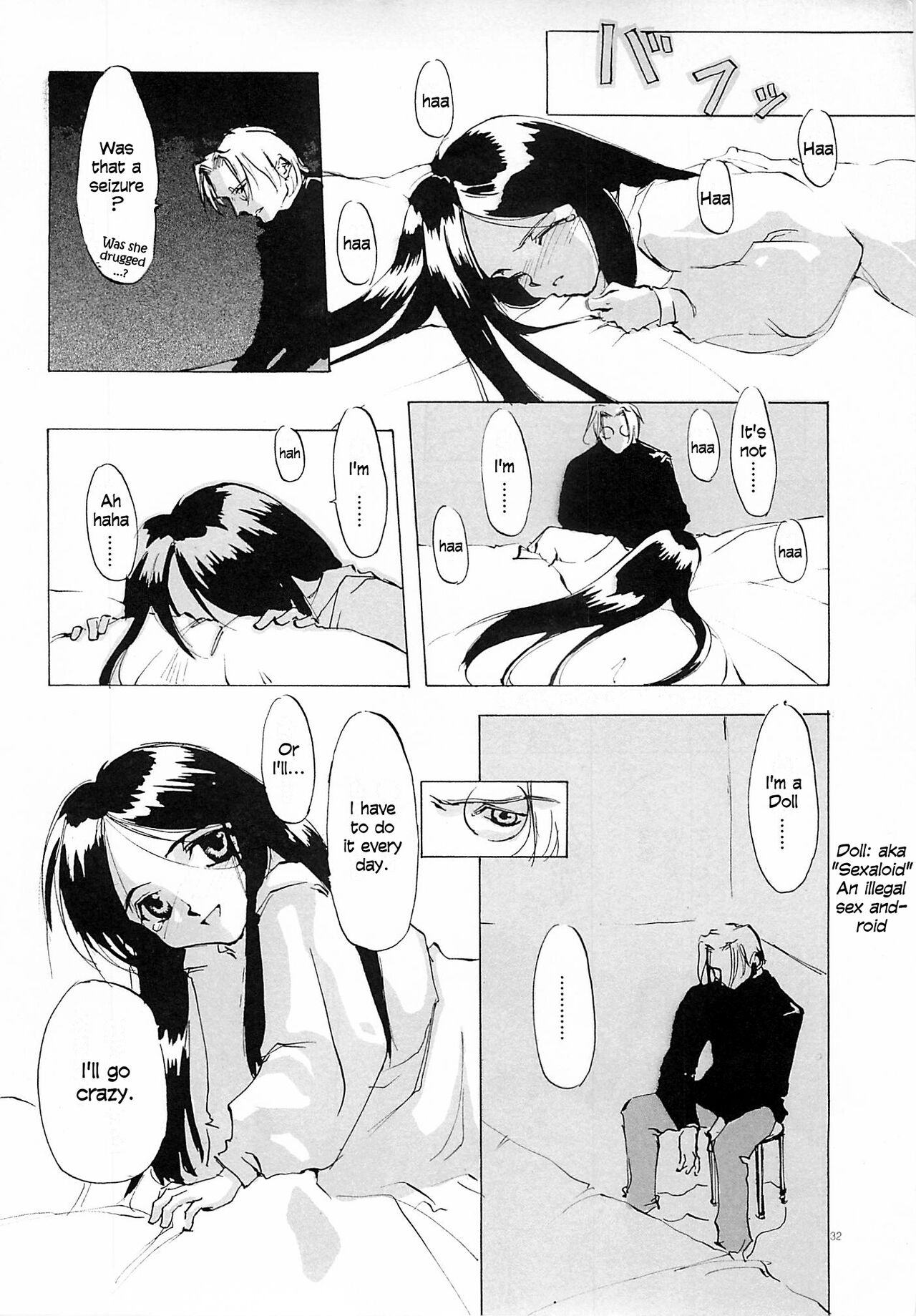 D+COLLECTION Ch 1-13 - Page 31