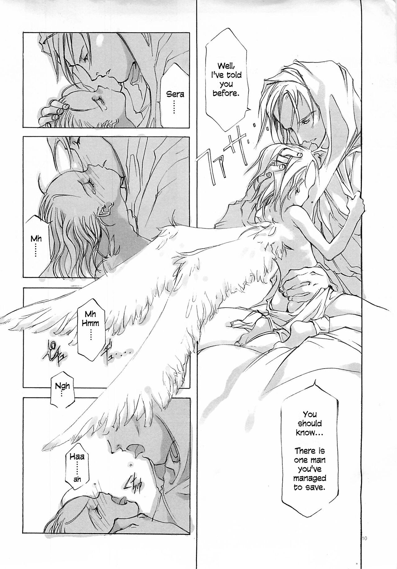 D+COLLECTION Ch 1-13 - Page 9
