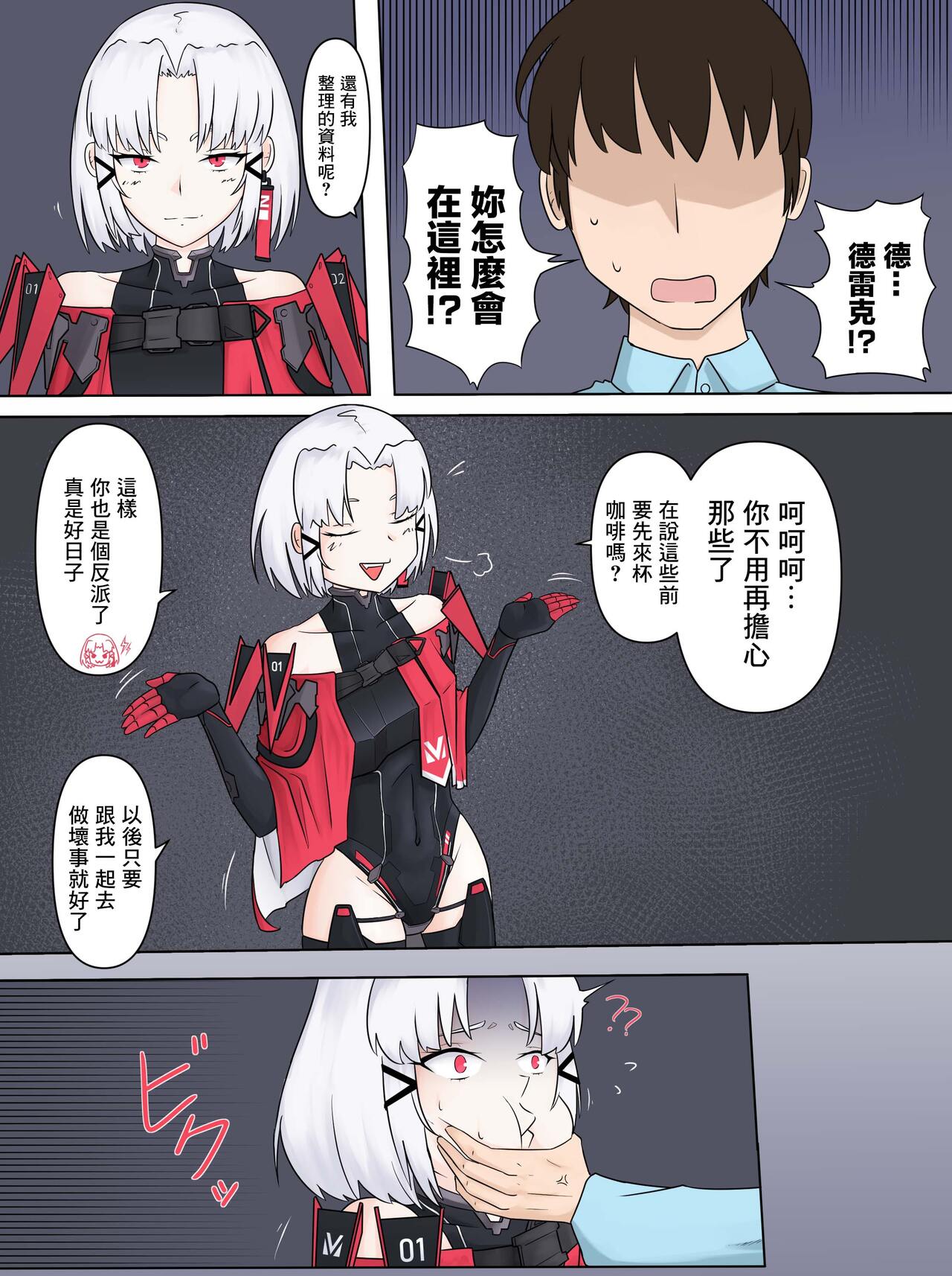 Preview page 8