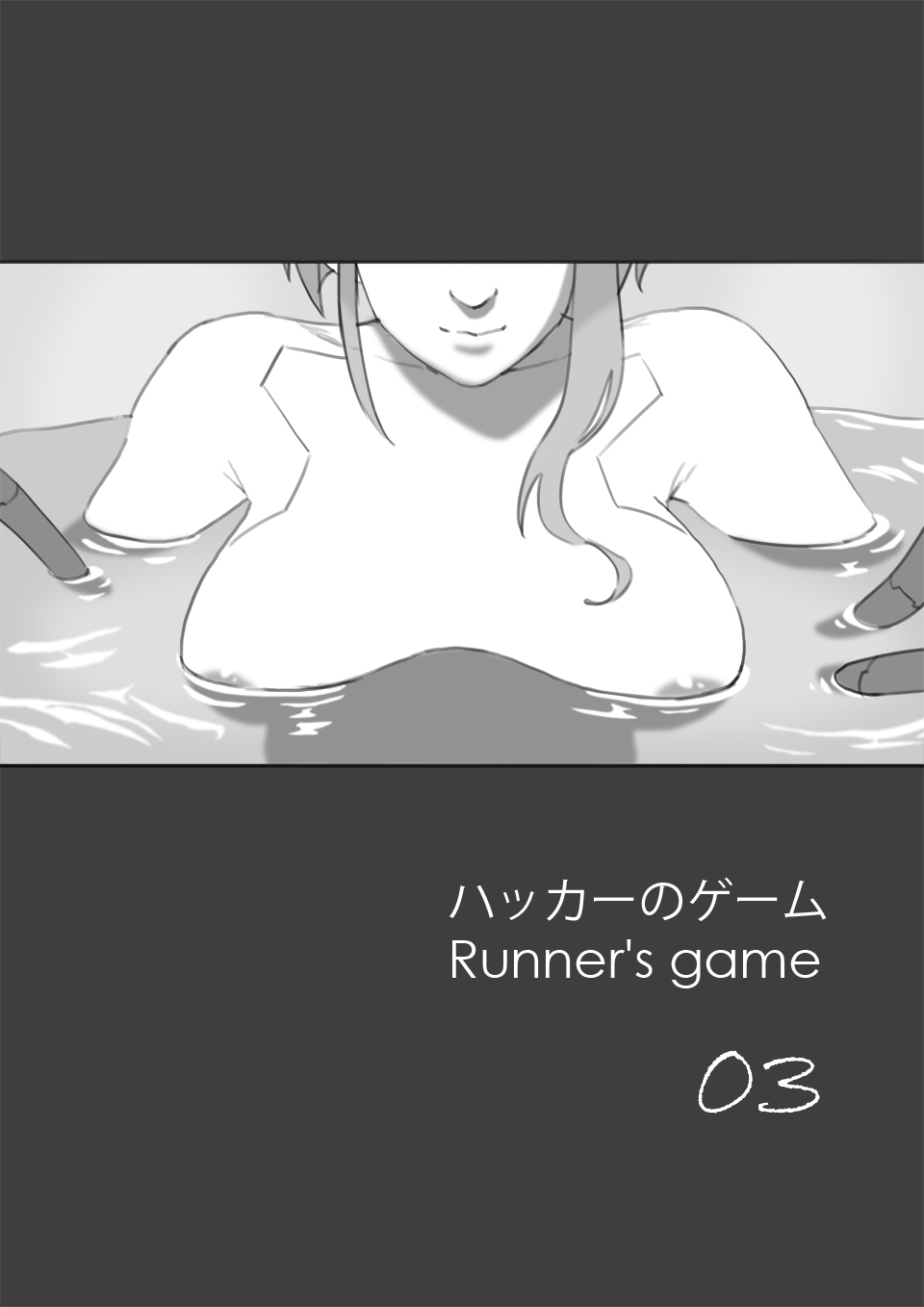 runner’s game 1-3 - Page 11