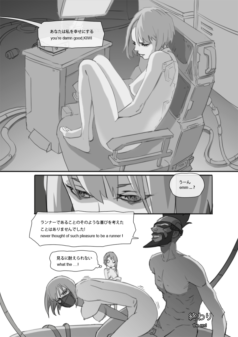 runner’s game 1-3 - Page 15