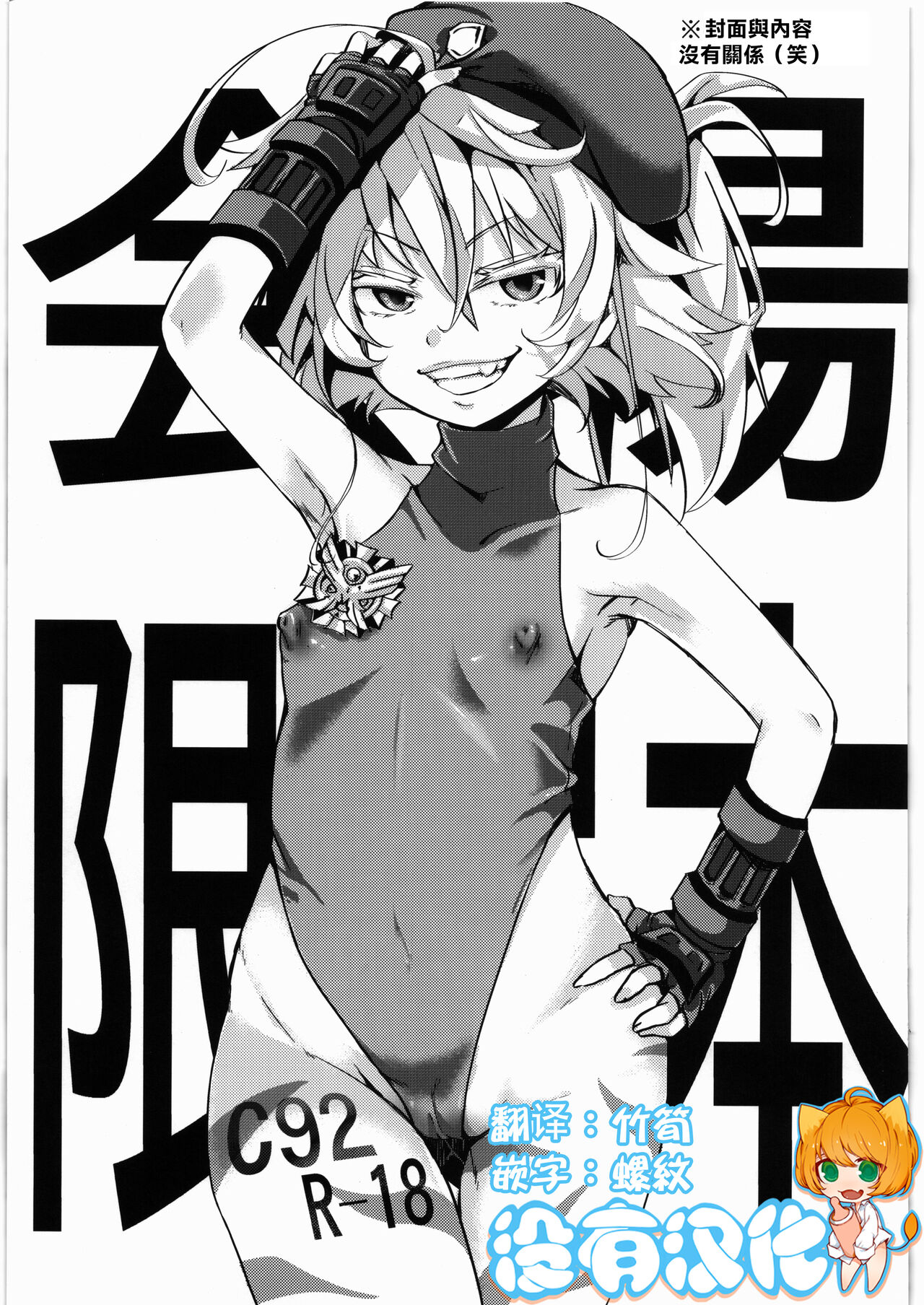 Preview page 1