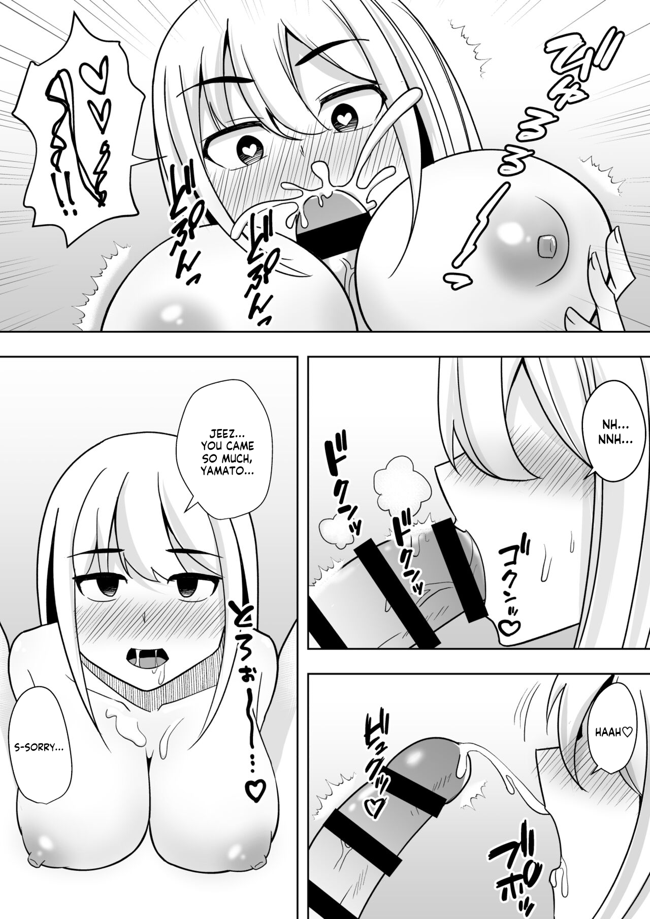 Muhoubi na Onee-chan - Page 9