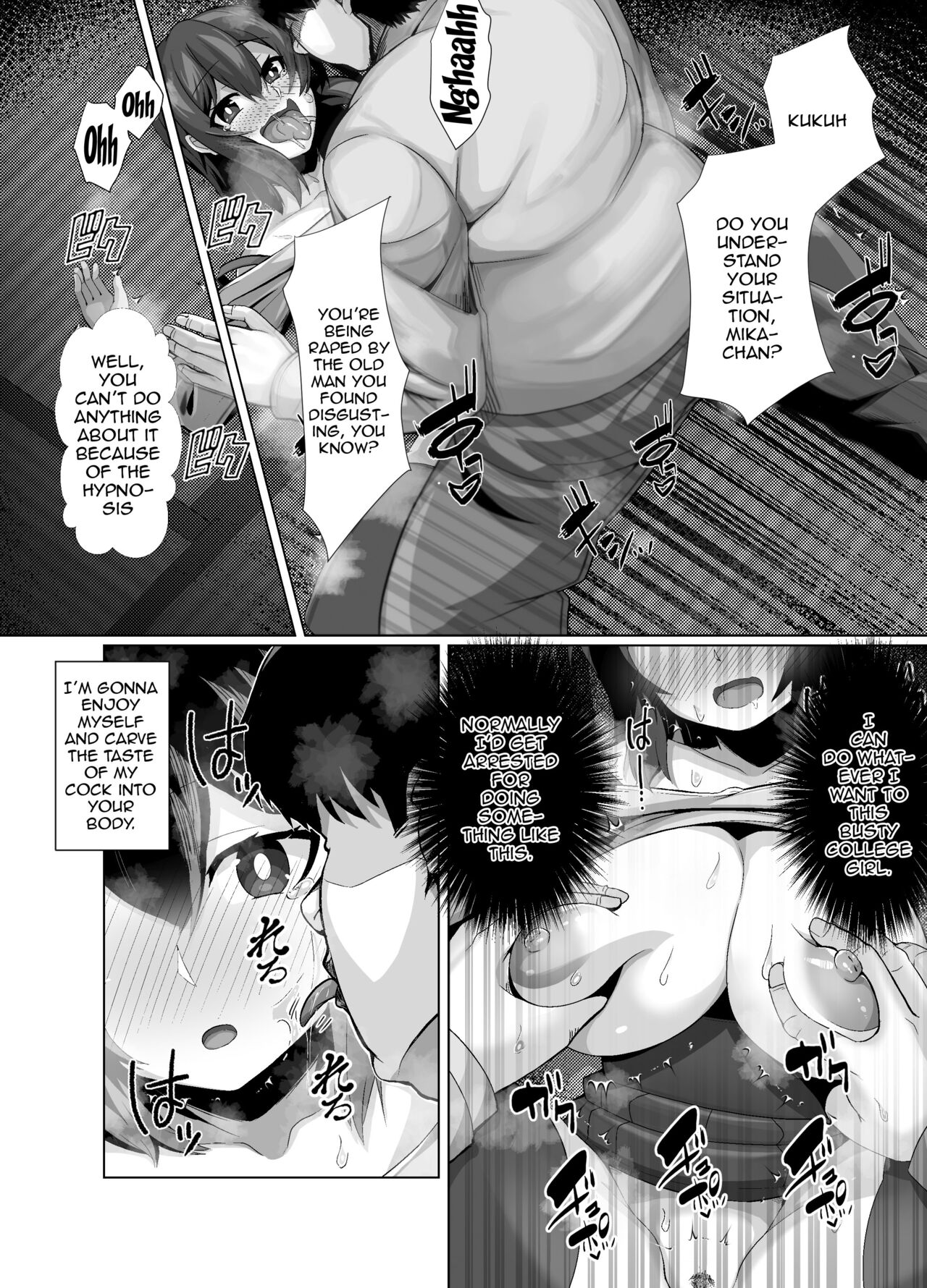 Sairin JD - Page 17