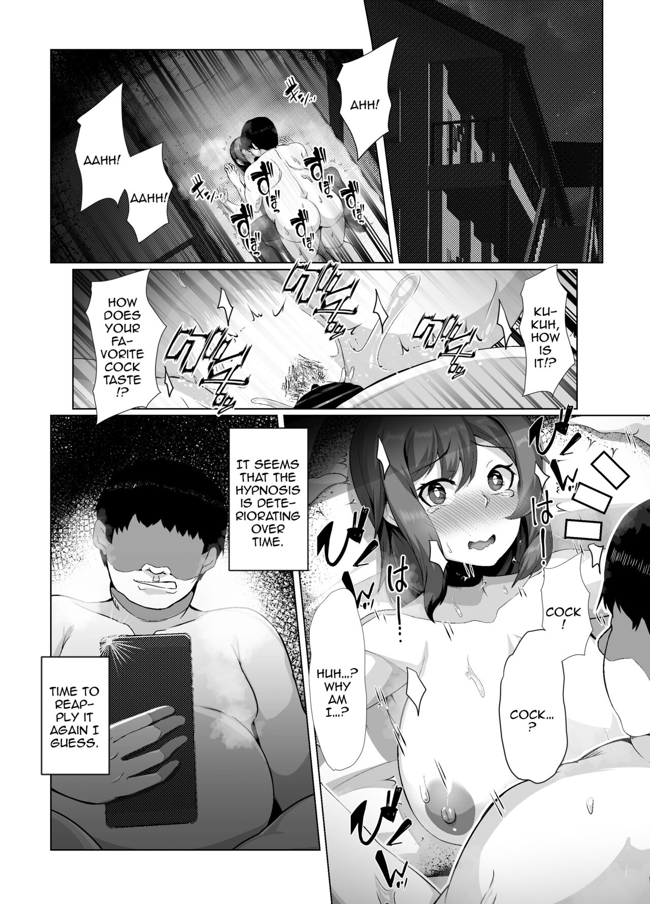 Sairin JD - Page 21