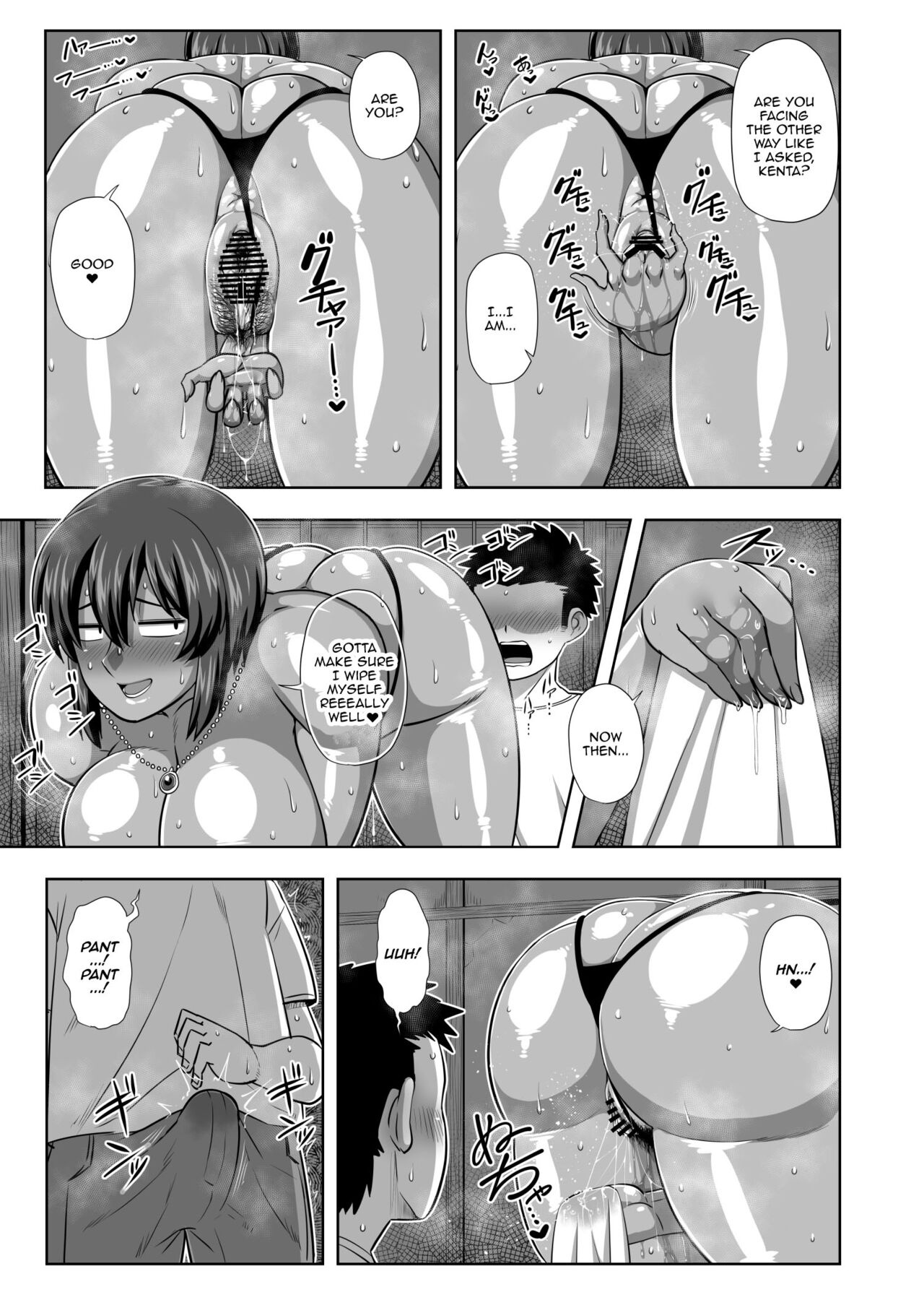 Natsuki - Page 10