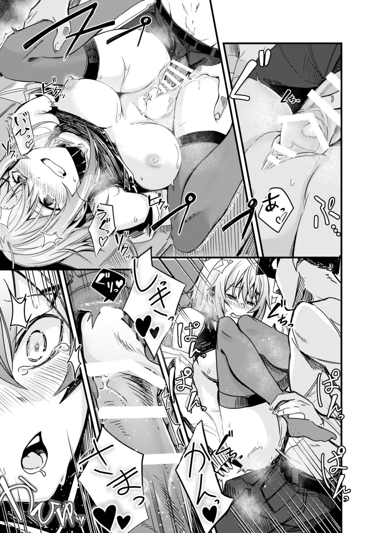 Kisekae Ningyou - Page 16