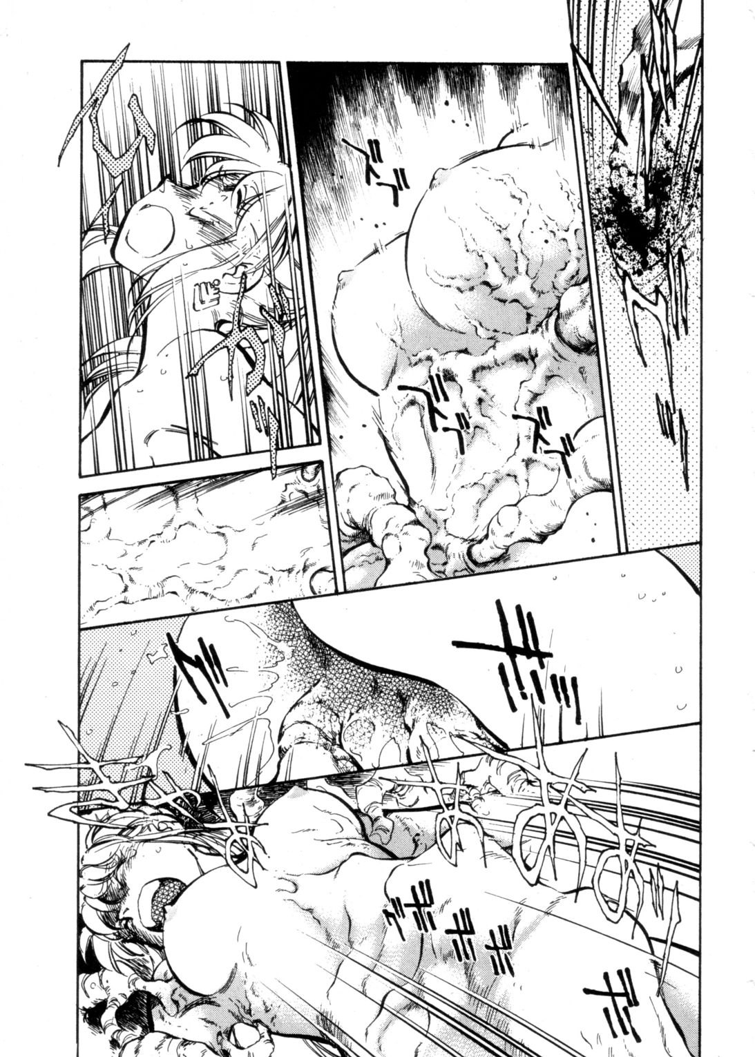 Sarai Vol. 4 - Page 160