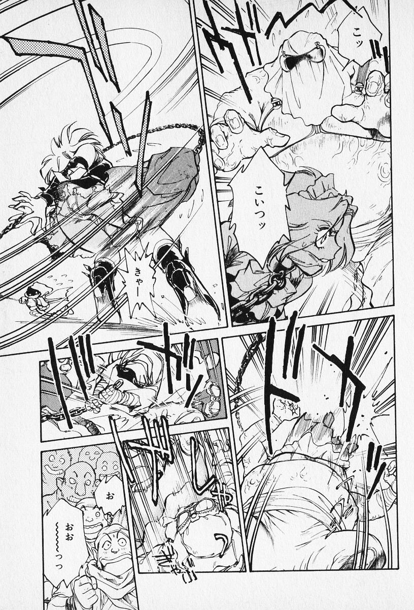 Sarai Vol. 5 - Page 78