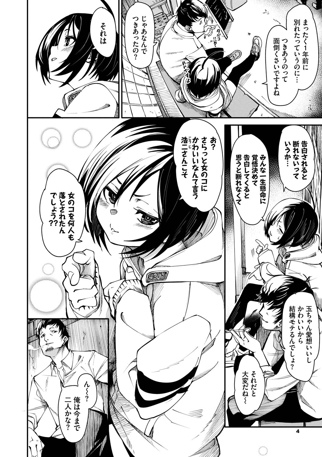 Preview page 4