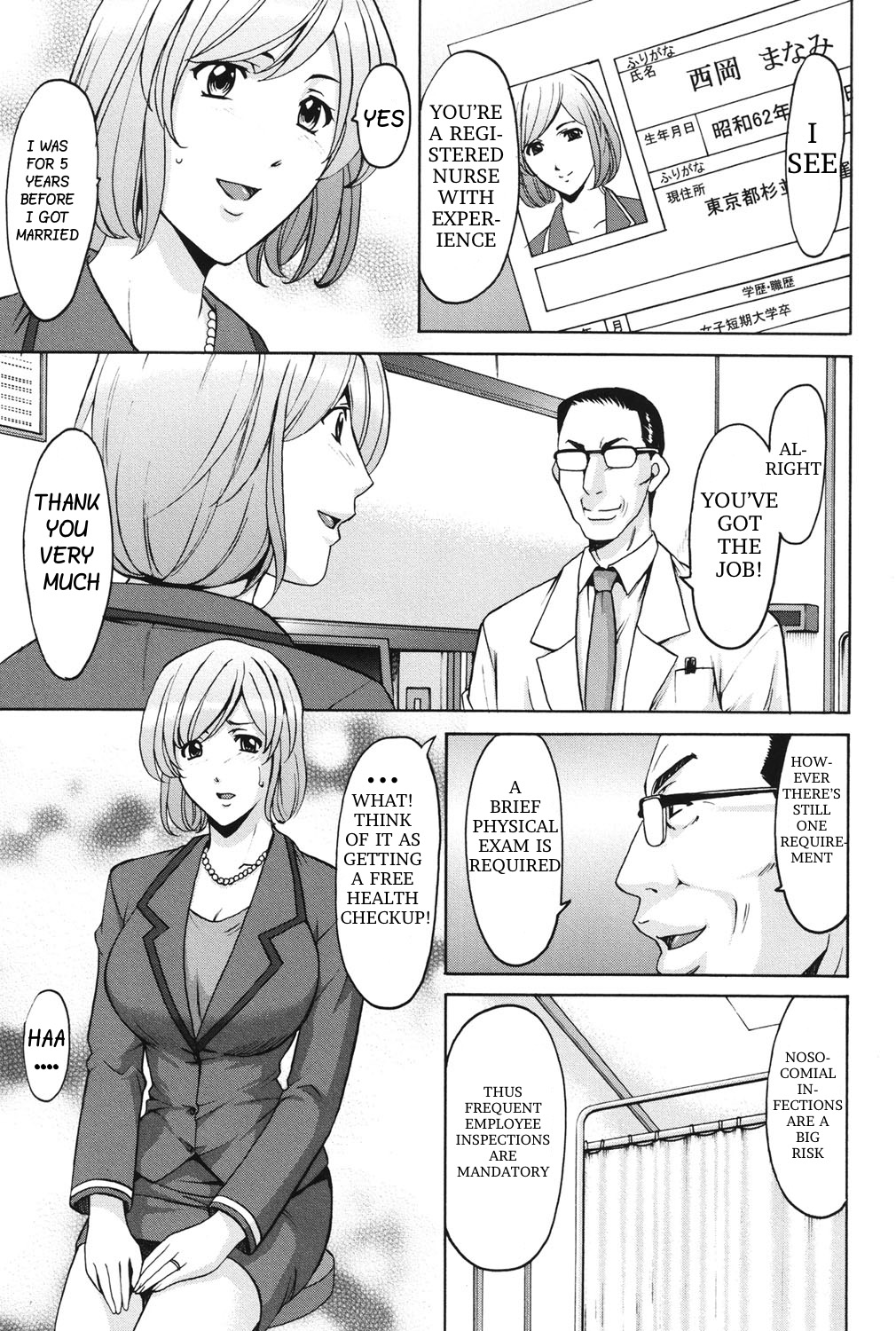 Innai Sex Kansen - Page 5