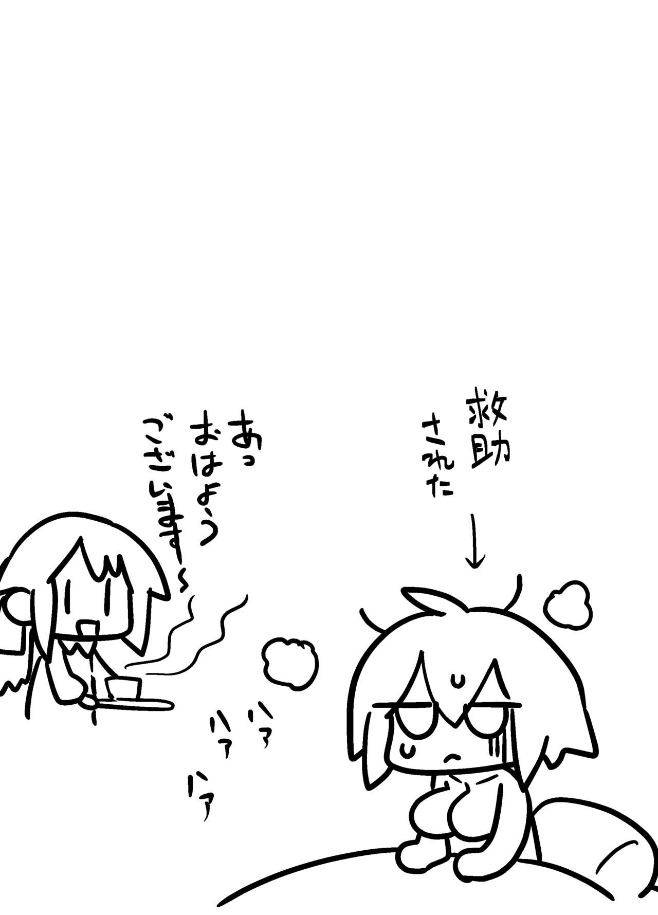 エロ攻撃耐性皆無な脳筋女聖職者が全身をグチャグチャに犯される本 - Page 31