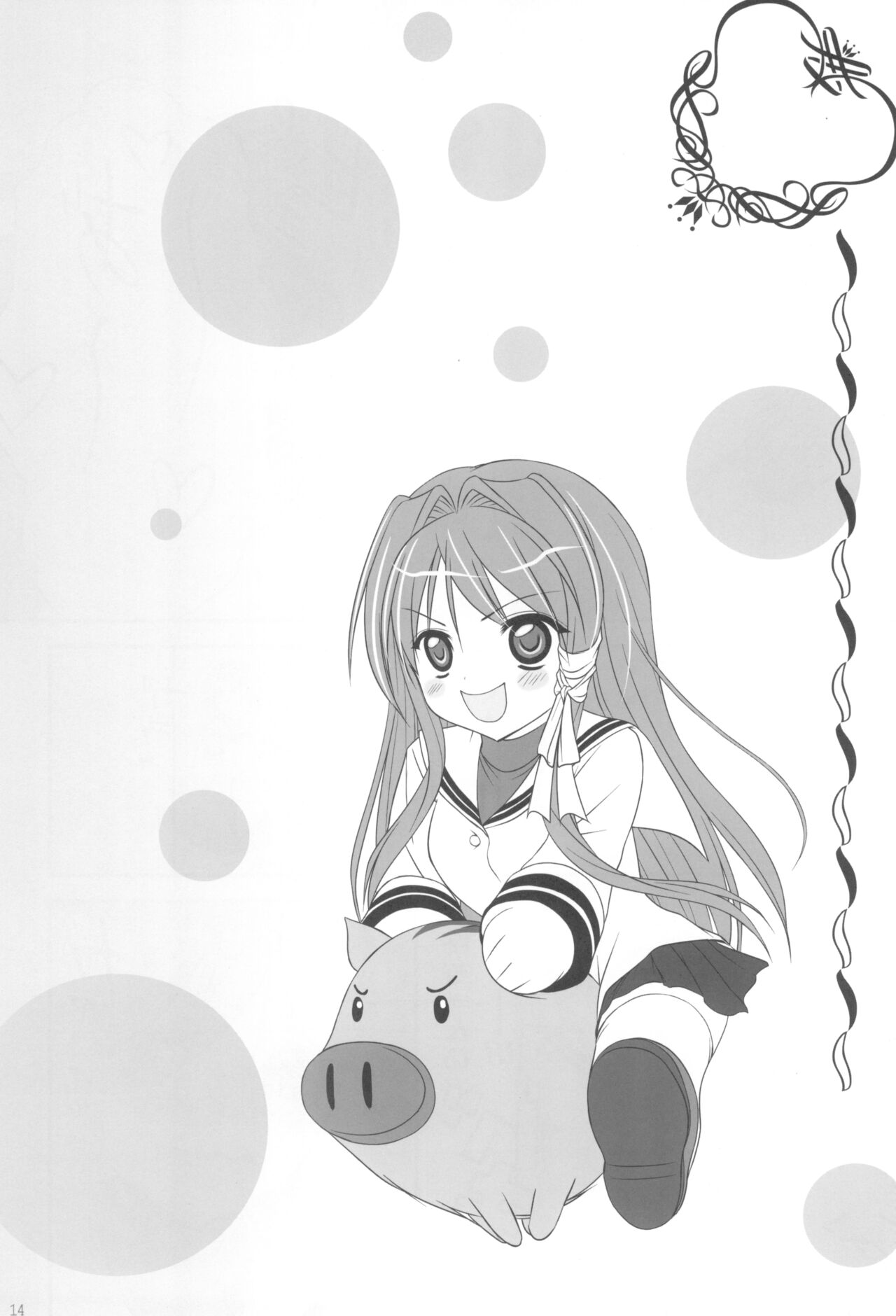 Sweetest Coma Again - Page 13